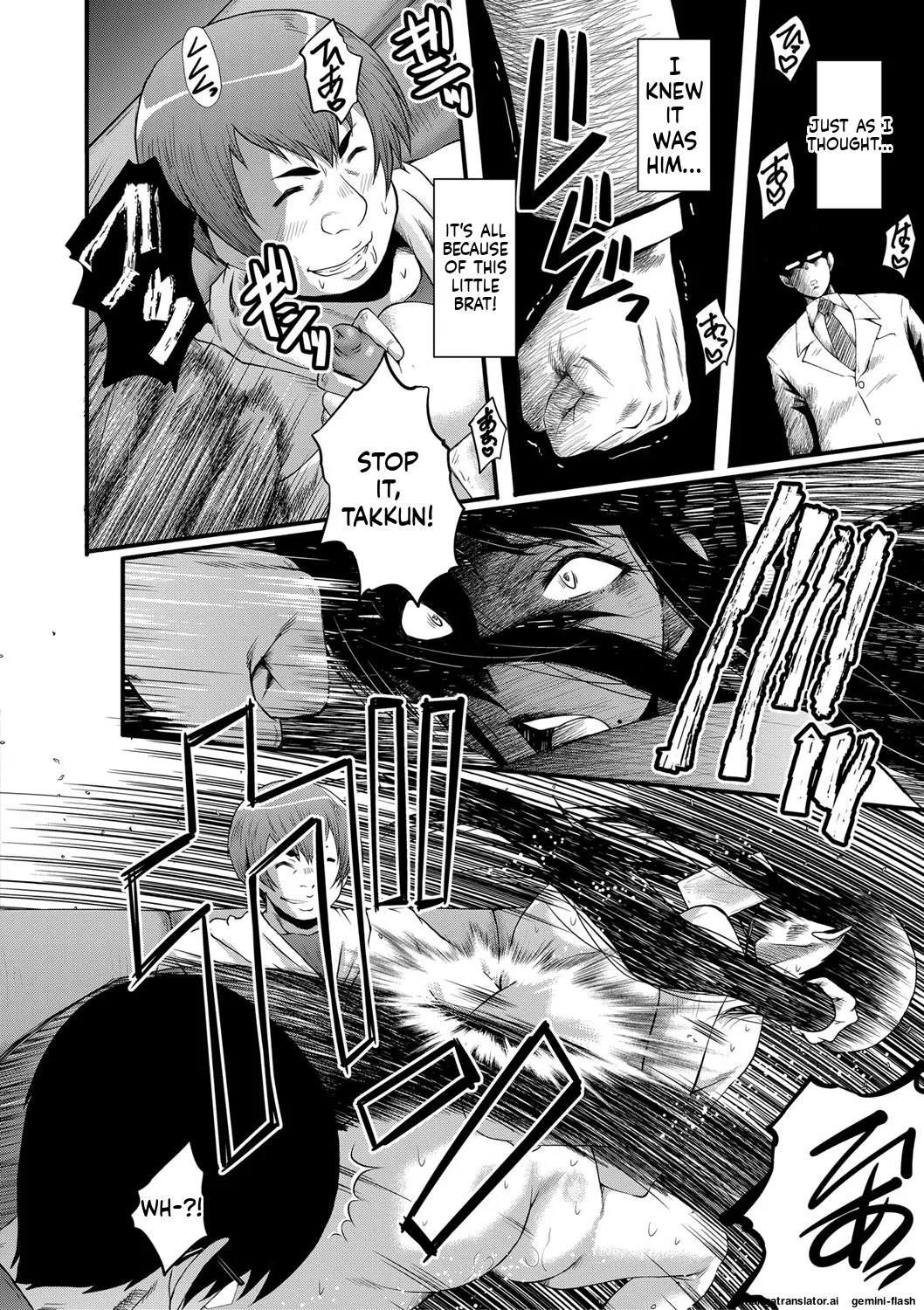 [SINK] Boku no Kanojo ga Kusogaki ni Netorareta Hanashi [English] [MTL] [Digital] - Page 157