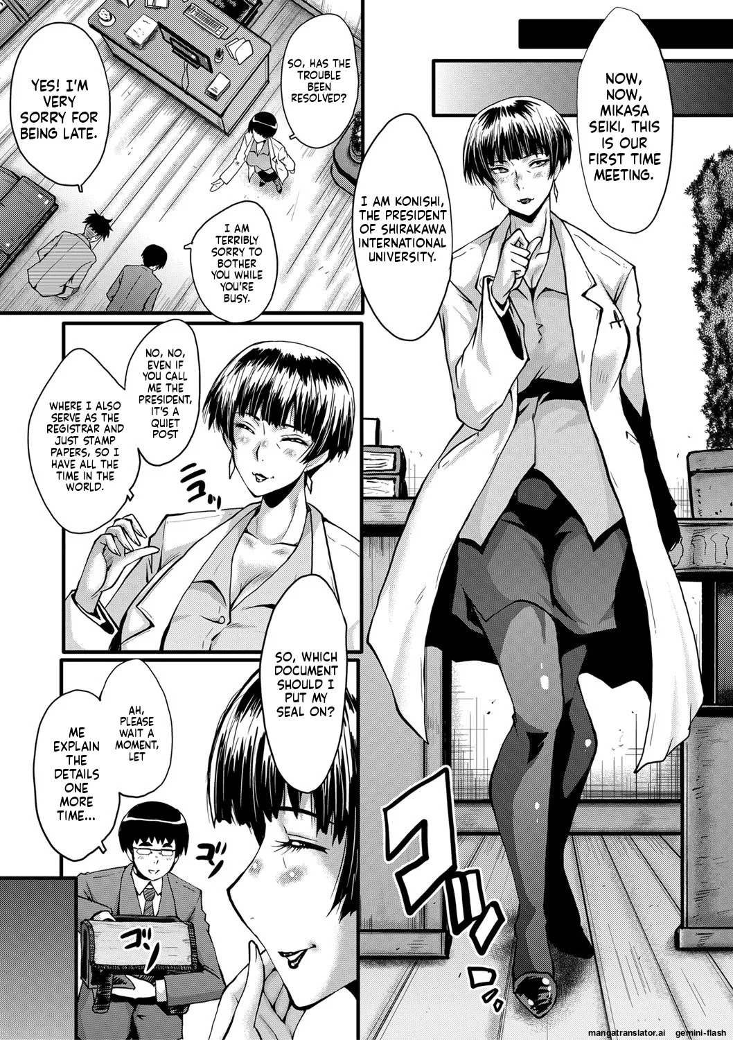 [SINK] Boku no Kanojo ga Kusogaki ni Netorareta Hanashi [English] [MTL] [Digital] - Page 16