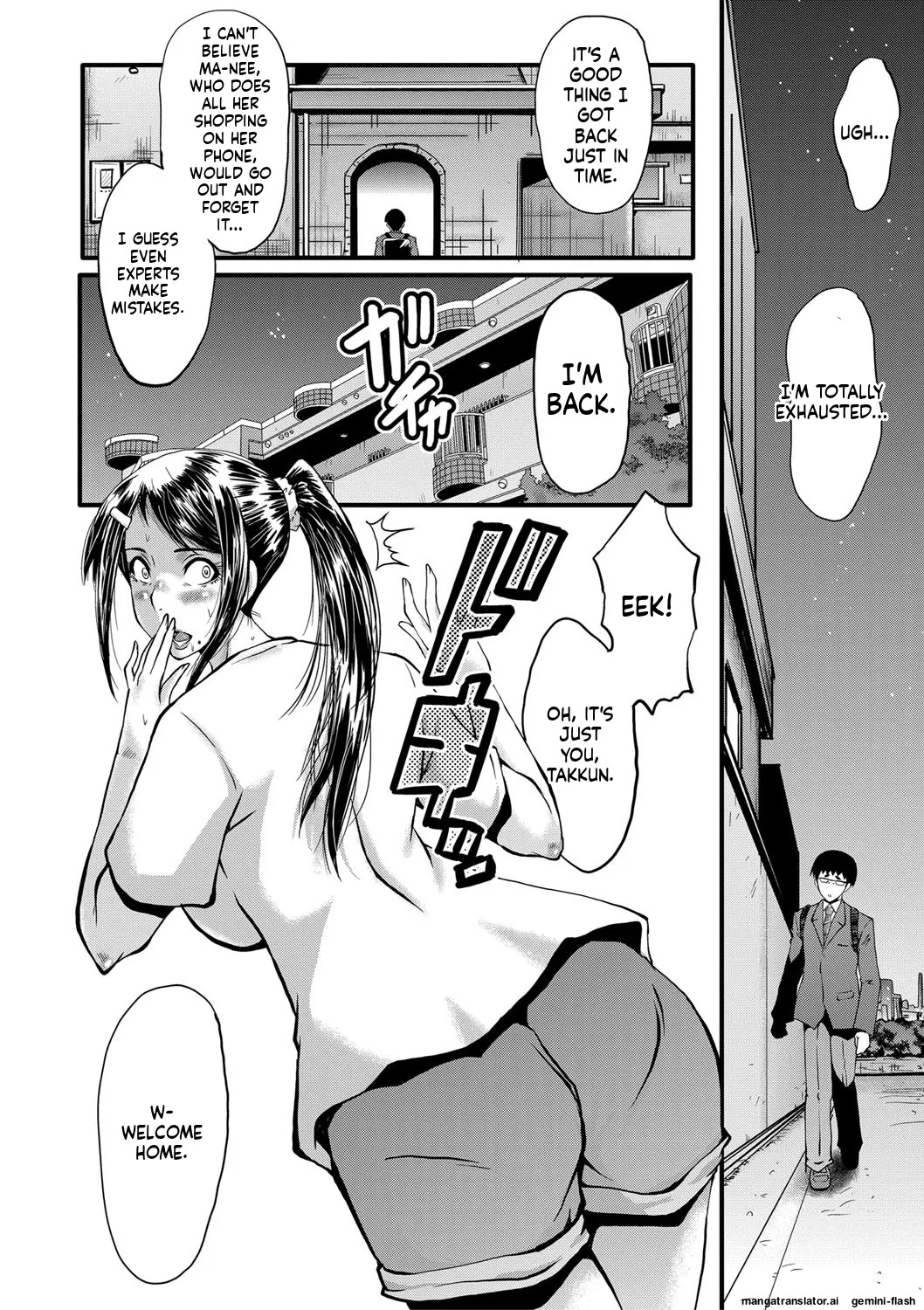 [SINK] Boku no Kanojo ga Kusogaki ni Netorareta Hanashi [English] [MTL] [Digital] - Page 17