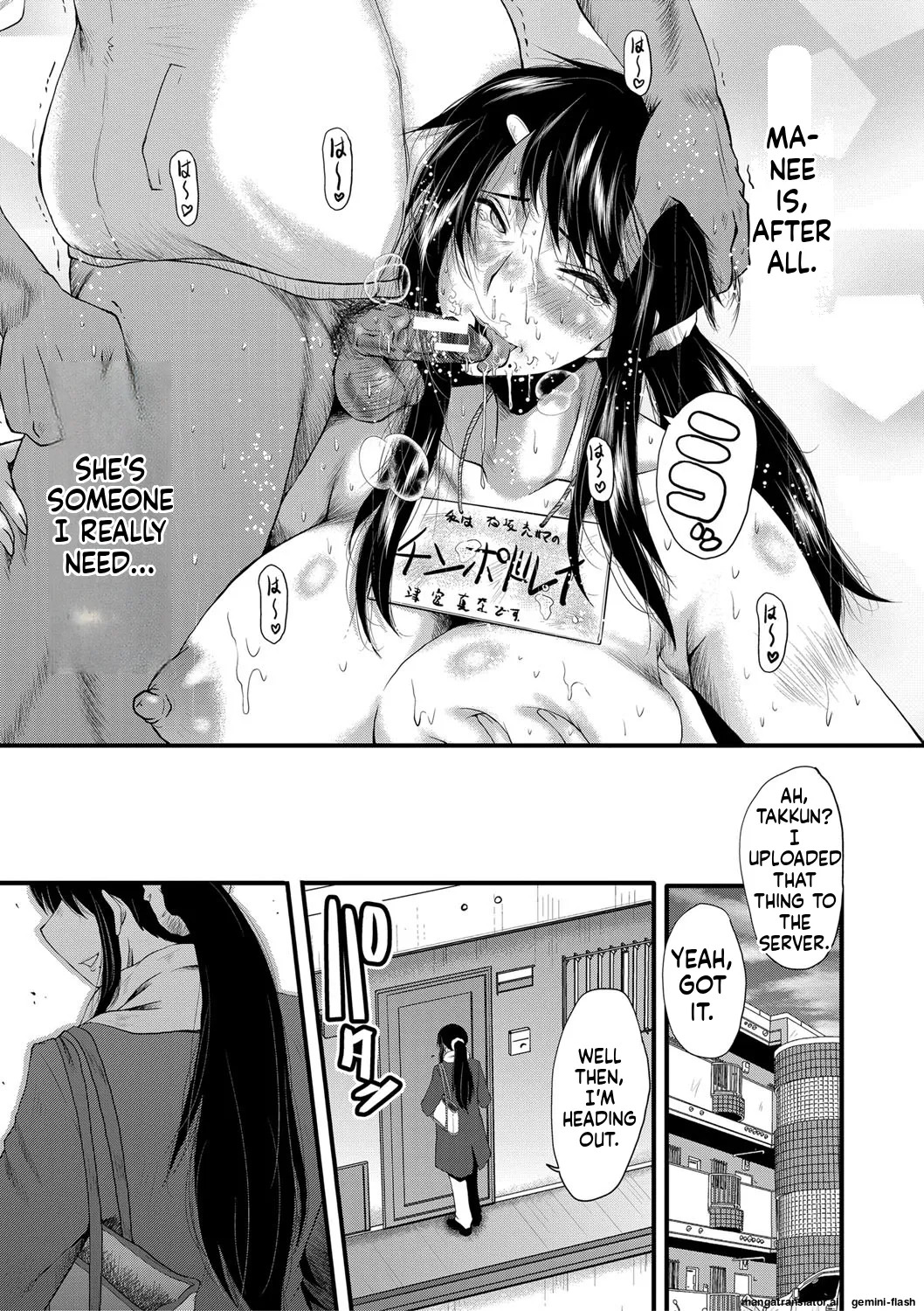 [SINK] Boku no Kanojo ga Kusogaki ni Netorareta Hanashi [English] [MTL] [Digital] - Page 176