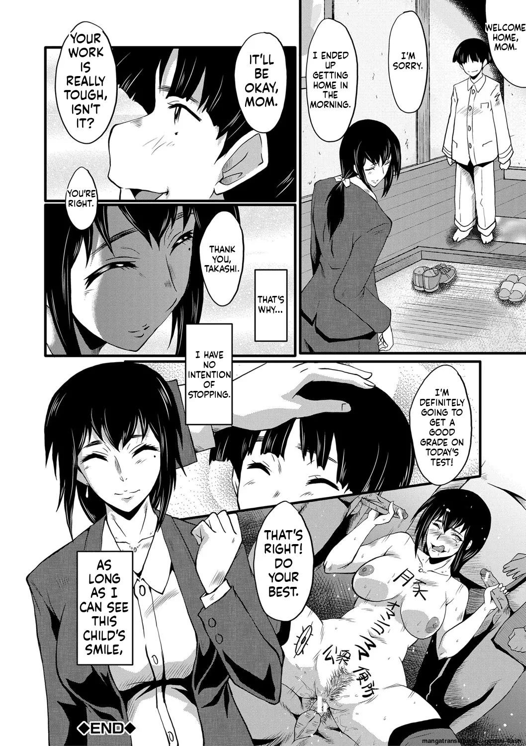 [SINK] Boku no Kanojo ga Kusogaki ni Netorareta Hanashi [English] [MTL] [Digital] - Page 197