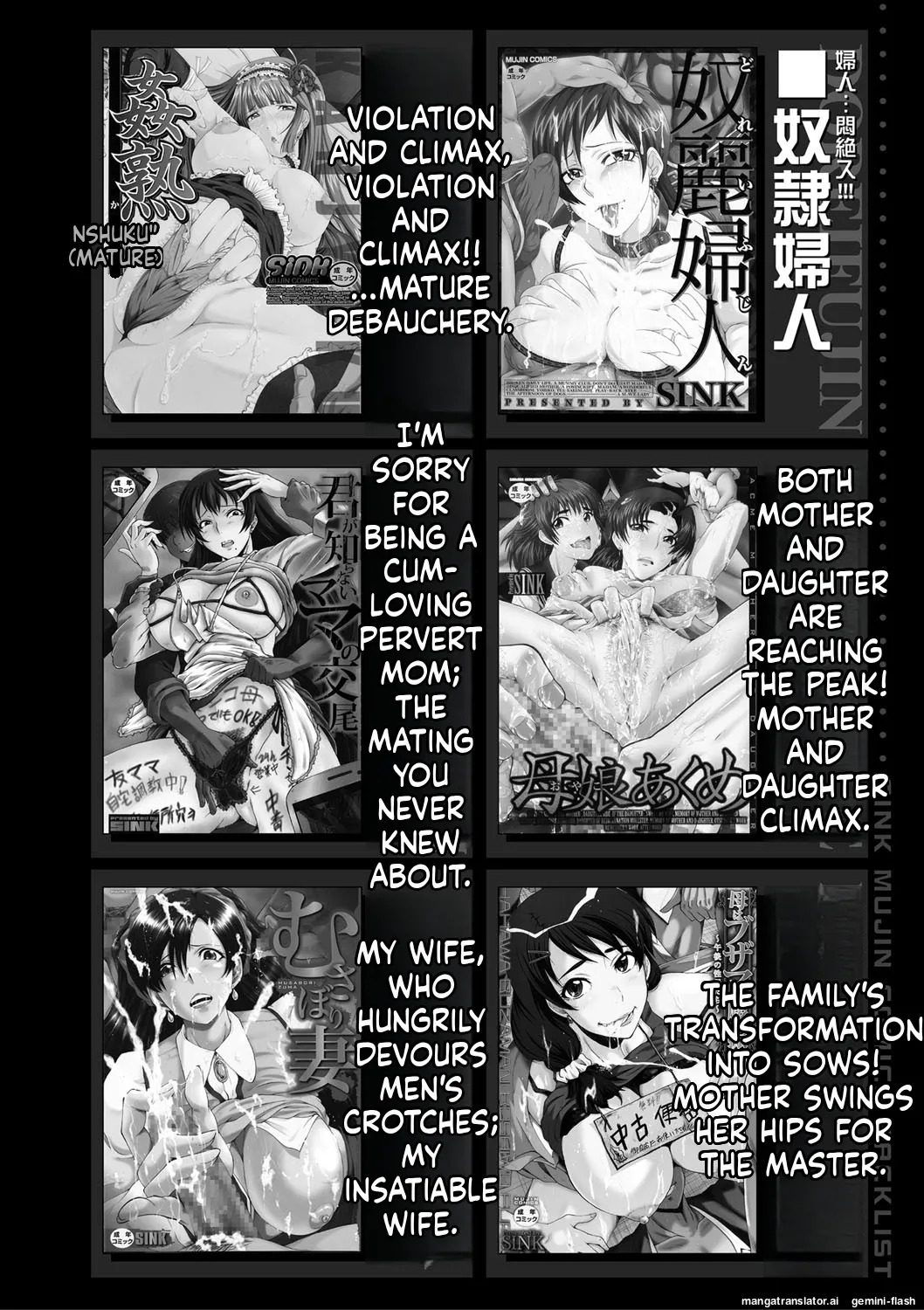 [SINK] Boku no Kanojo ga Kusogaki ni Netorareta Hanashi [English] [MTL] [Digital] - Page 199