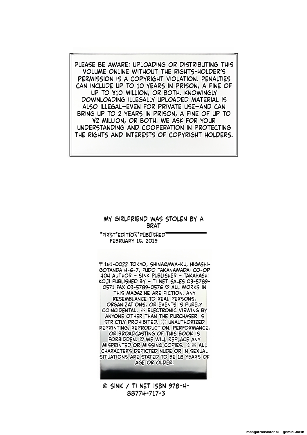 [SINK] Boku no Kanojo ga Kusogaki ni Netorareta Hanashi [English] [MTL] [Digital] - Page 201