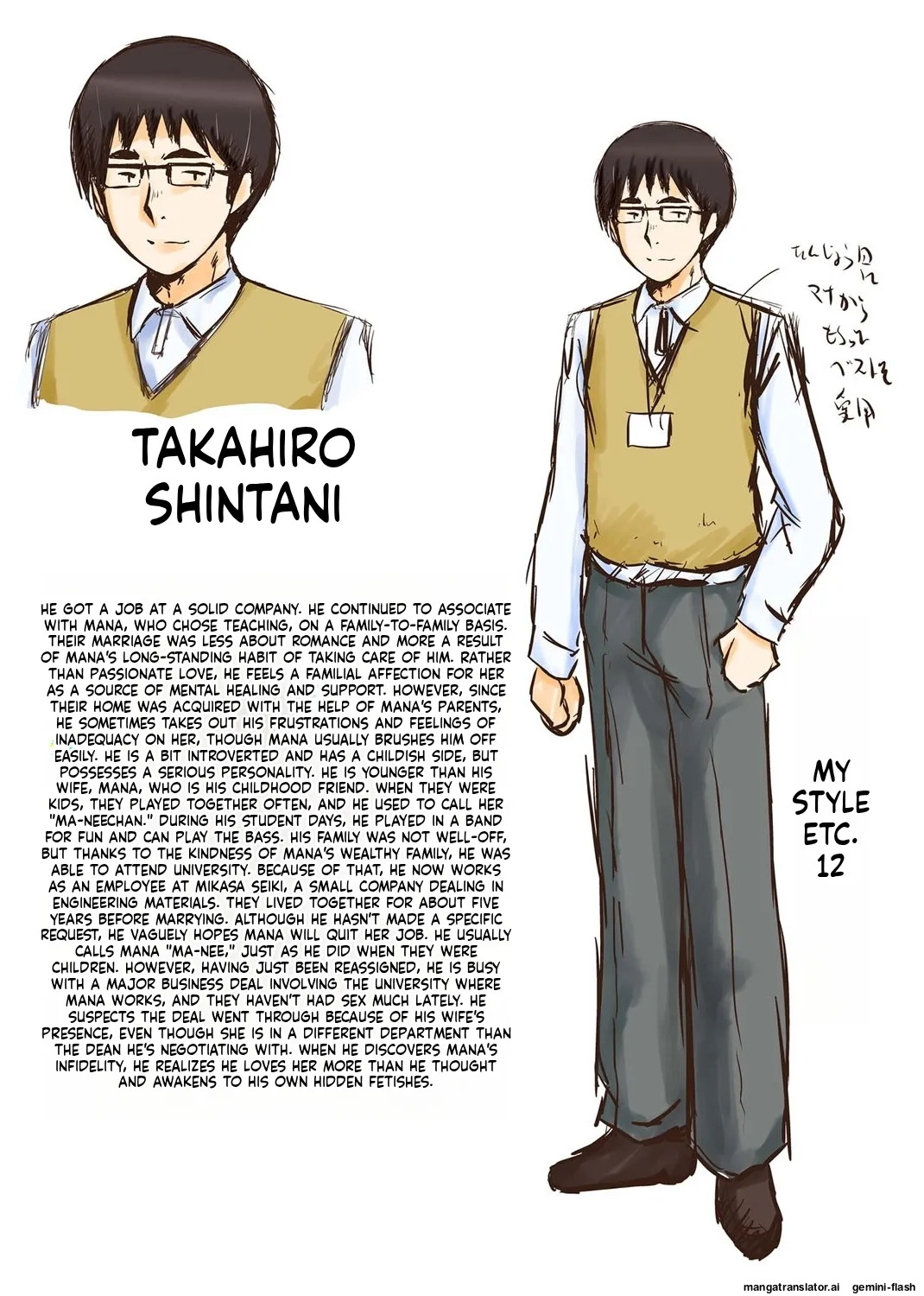 [SINK] Boku no Kanojo ga Kusogaki ni Netorareta Hanashi [English] [MTL] [Digital] - Page 208