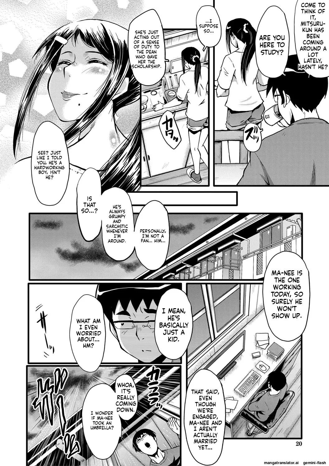 [SINK] Boku no Kanojo ga Kusogaki ni Netorareta Hanashi [English] [MTL] [Digital] - Page 21
