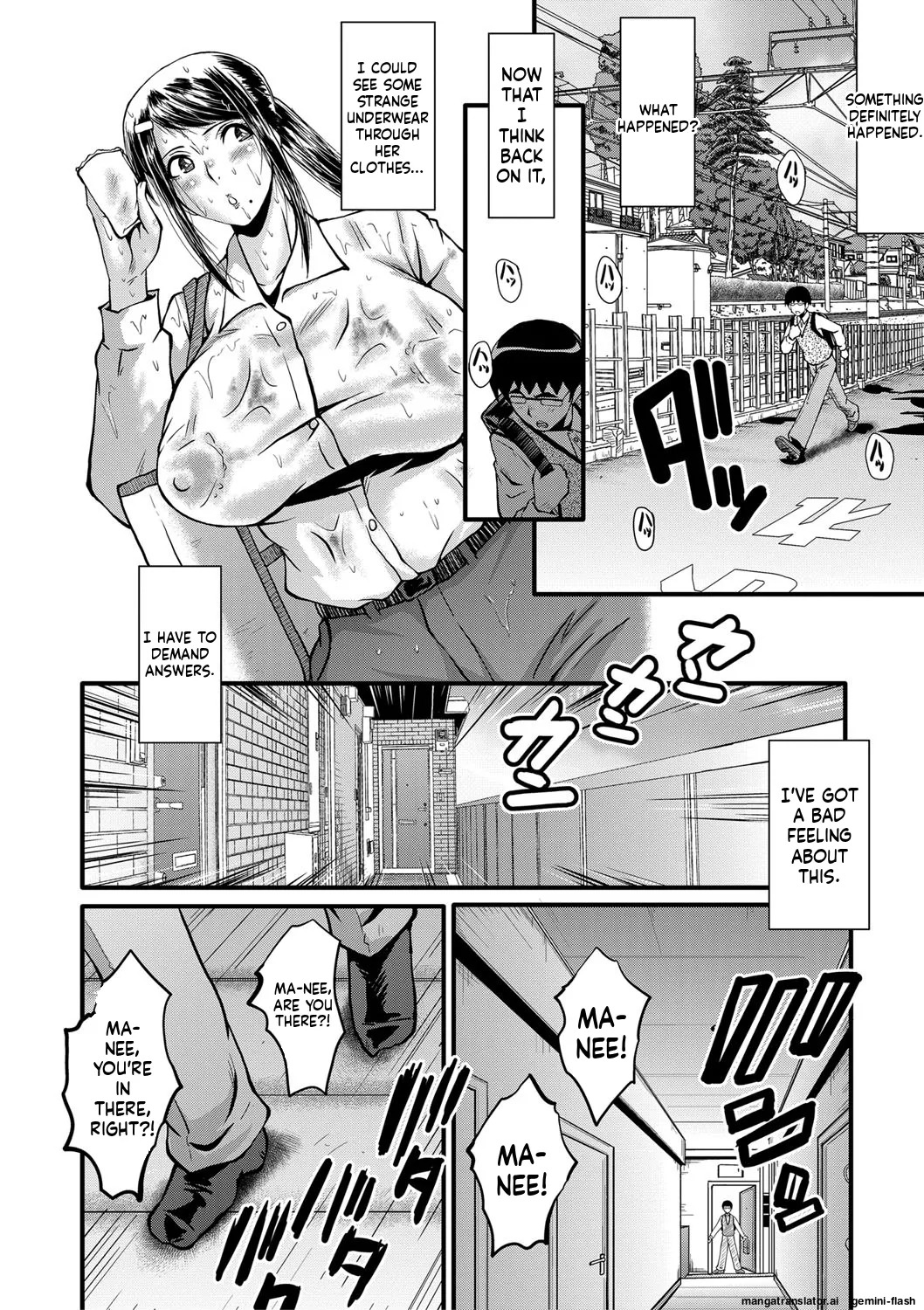 [SINK] Boku no Kanojo ga Kusogaki ni Netorareta Hanashi [English] [MTL] [Digital] - Page 25