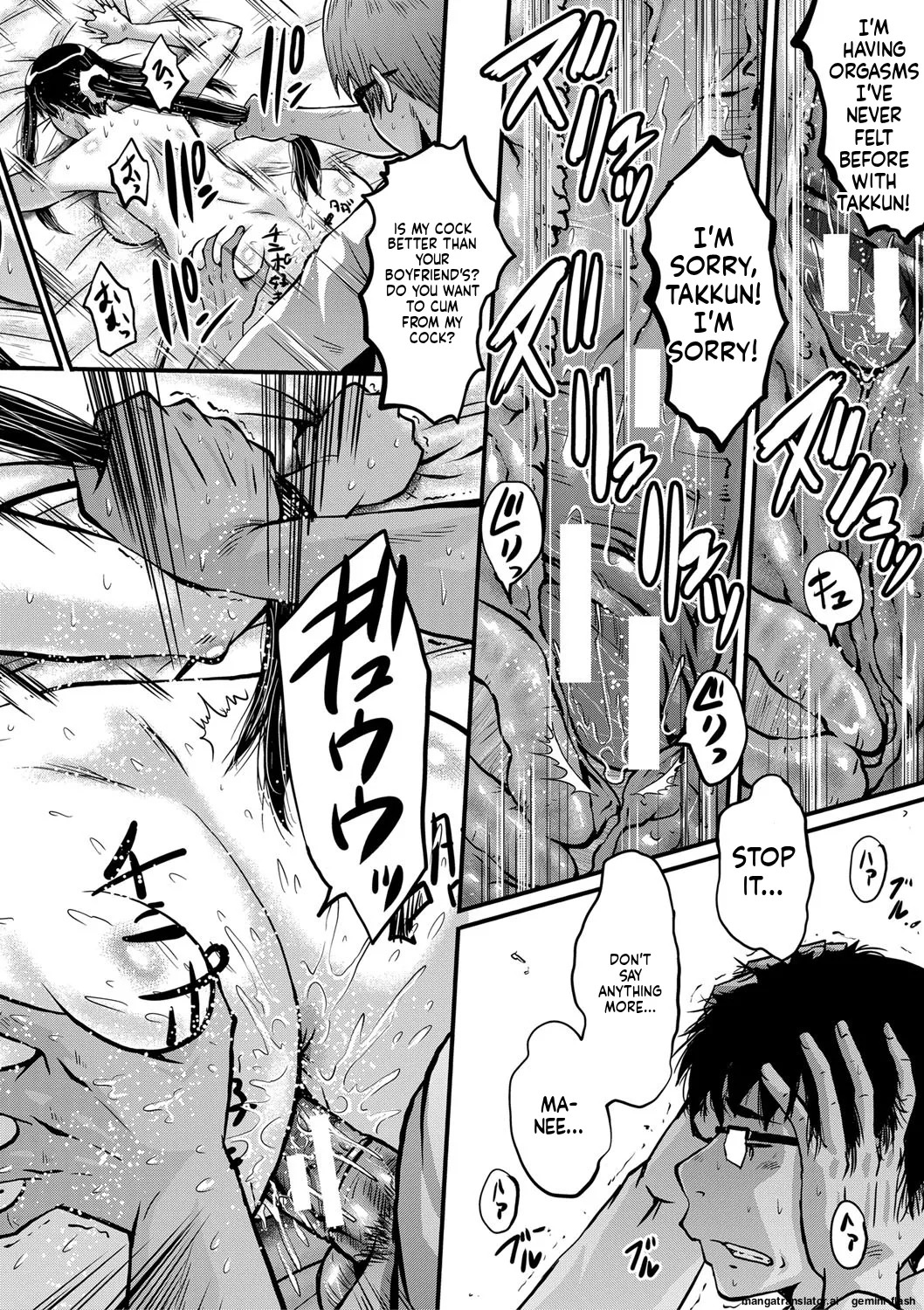 [SINK] Boku no Kanojo ga Kusogaki ni Netorareta Hanashi [English] [MTL] [Digital] - Page 51