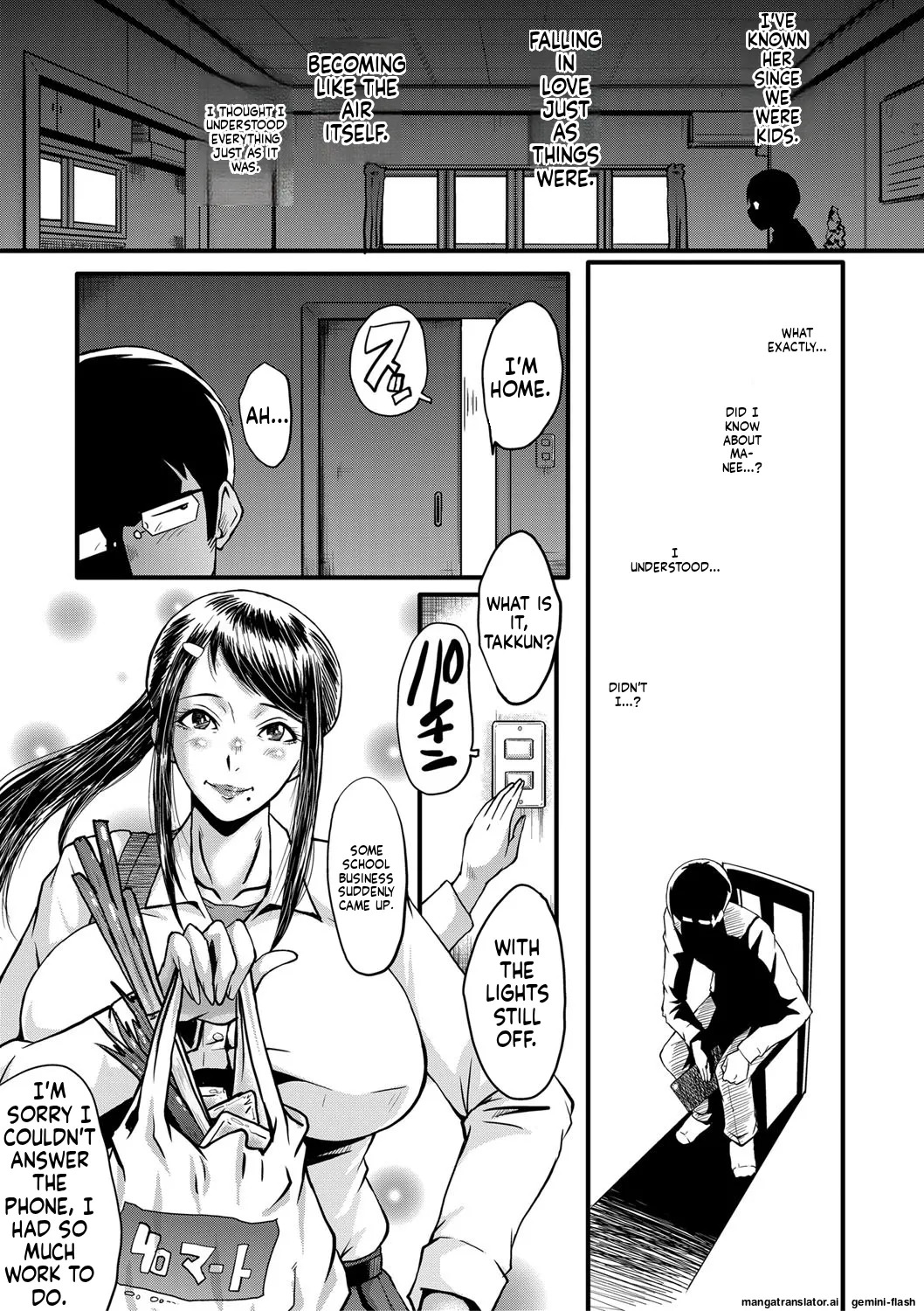 [SINK] Boku no Kanojo ga Kusogaki ni Netorareta Hanashi [English] [MTL] [Digital] - Page 54