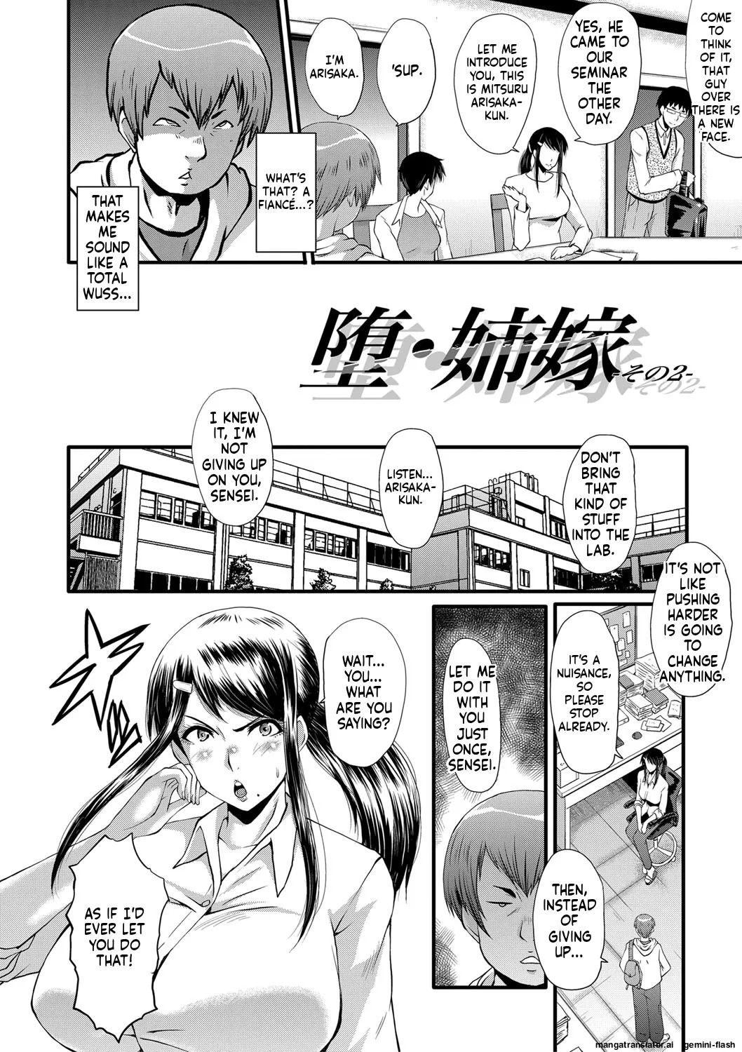[SINK] Boku no Kanojo ga Kusogaki ni Netorareta Hanashi [English] [MTL] [Digital] - Page 57