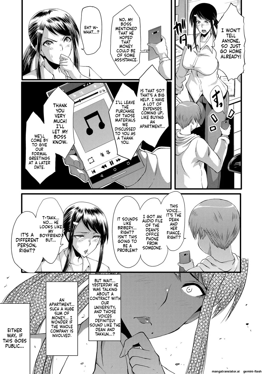 [SINK] Boku no Kanojo ga Kusogaki ni Netorareta Hanashi [English] [MTL] [Digital] - Page 58
