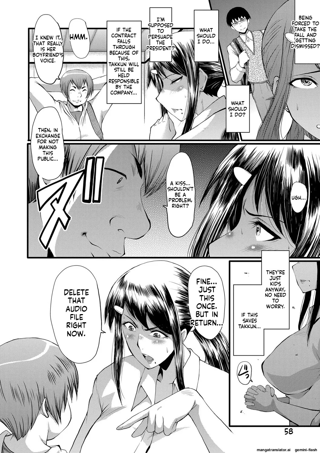 [SINK] Boku no Kanojo ga Kusogaki ni Netorareta Hanashi [English] [MTL] [Digital] - Page 59