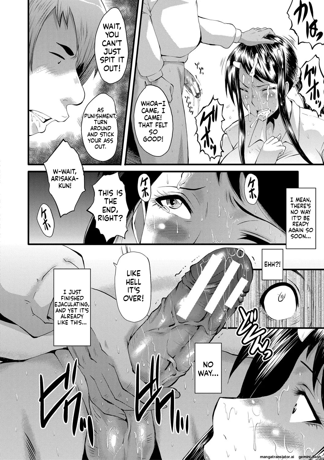 [SINK] Boku no Kanojo ga Kusogaki ni Netorareta Hanashi [English] [MTL] [Digital] - Page 67