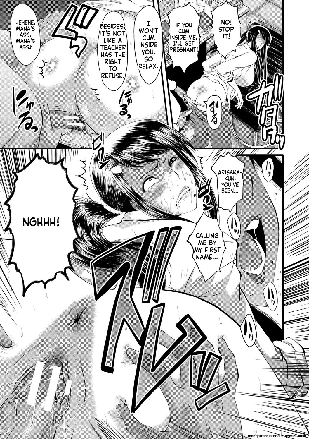 [SINK] Boku no Kanojo ga Kusogaki ni Netorareta Hanashi [English] [MTL] [Digital] - Page 68