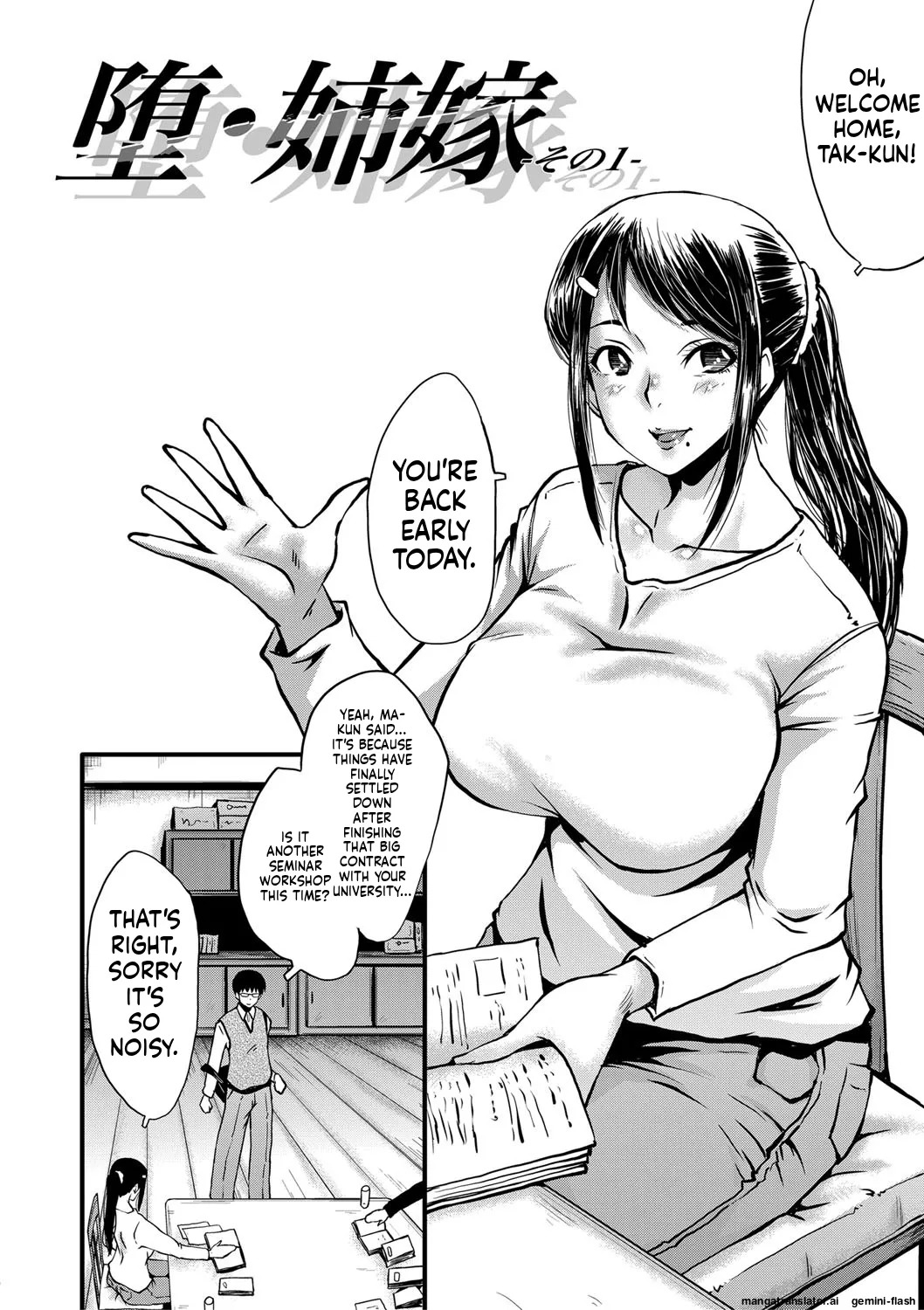 Preview page 7