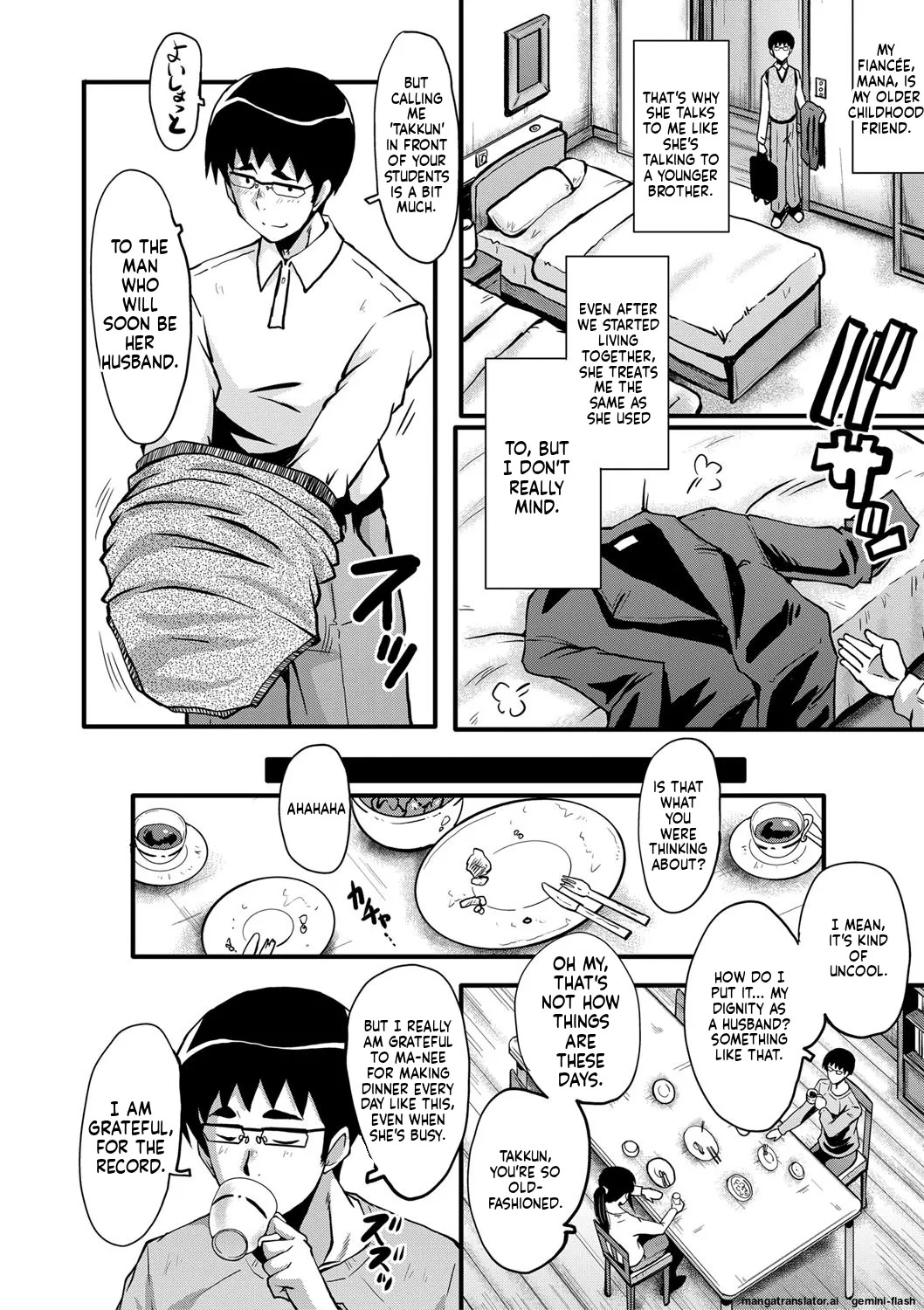 [SINK] Boku no Kanojo ga Kusogaki ni Netorareta Hanashi [English] [MTL] [Digital] - Page 9