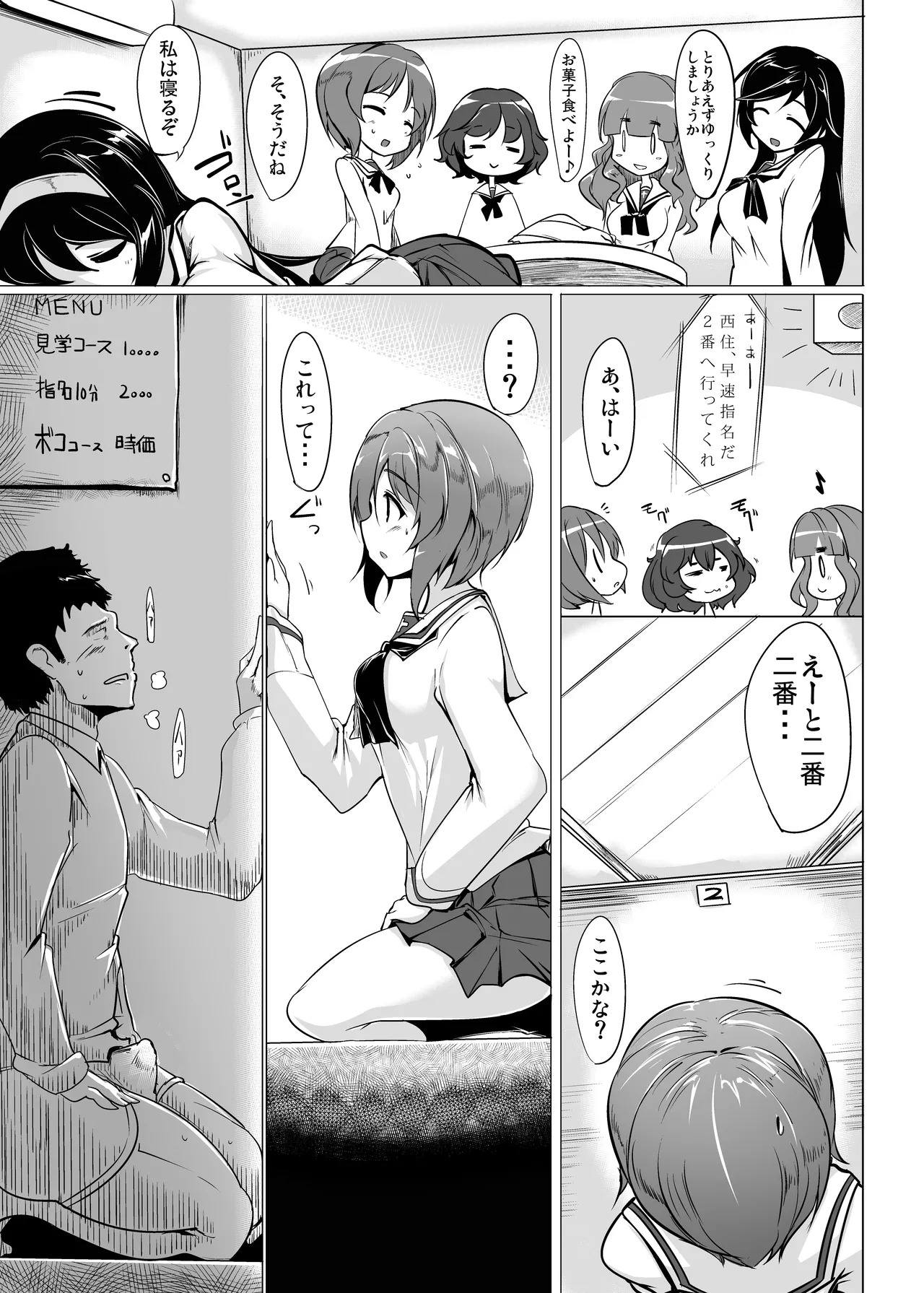 Preview page 5