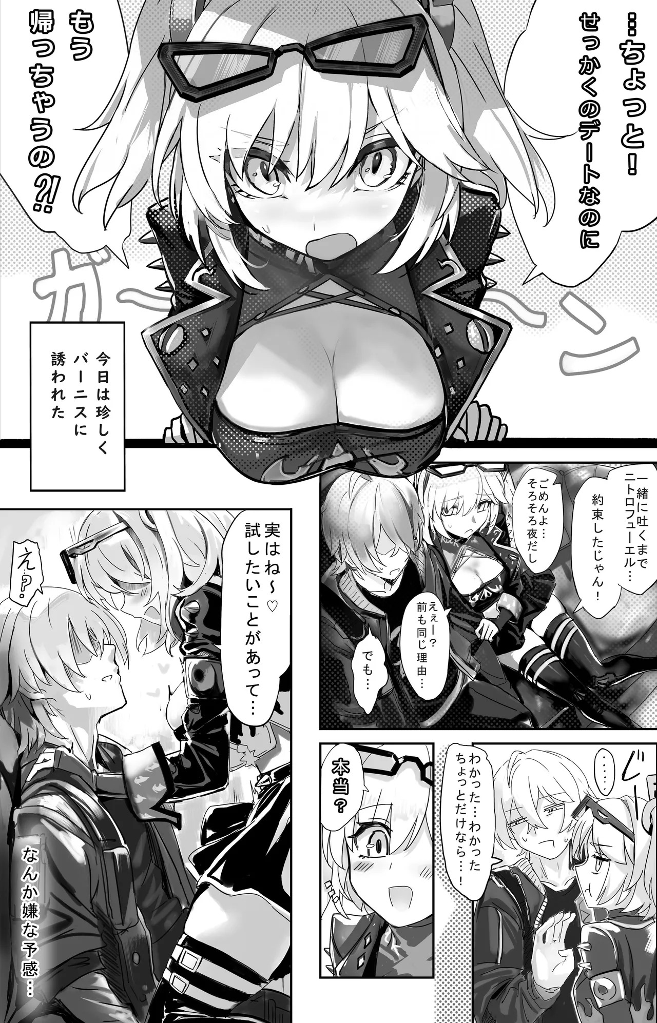 Preview page 4