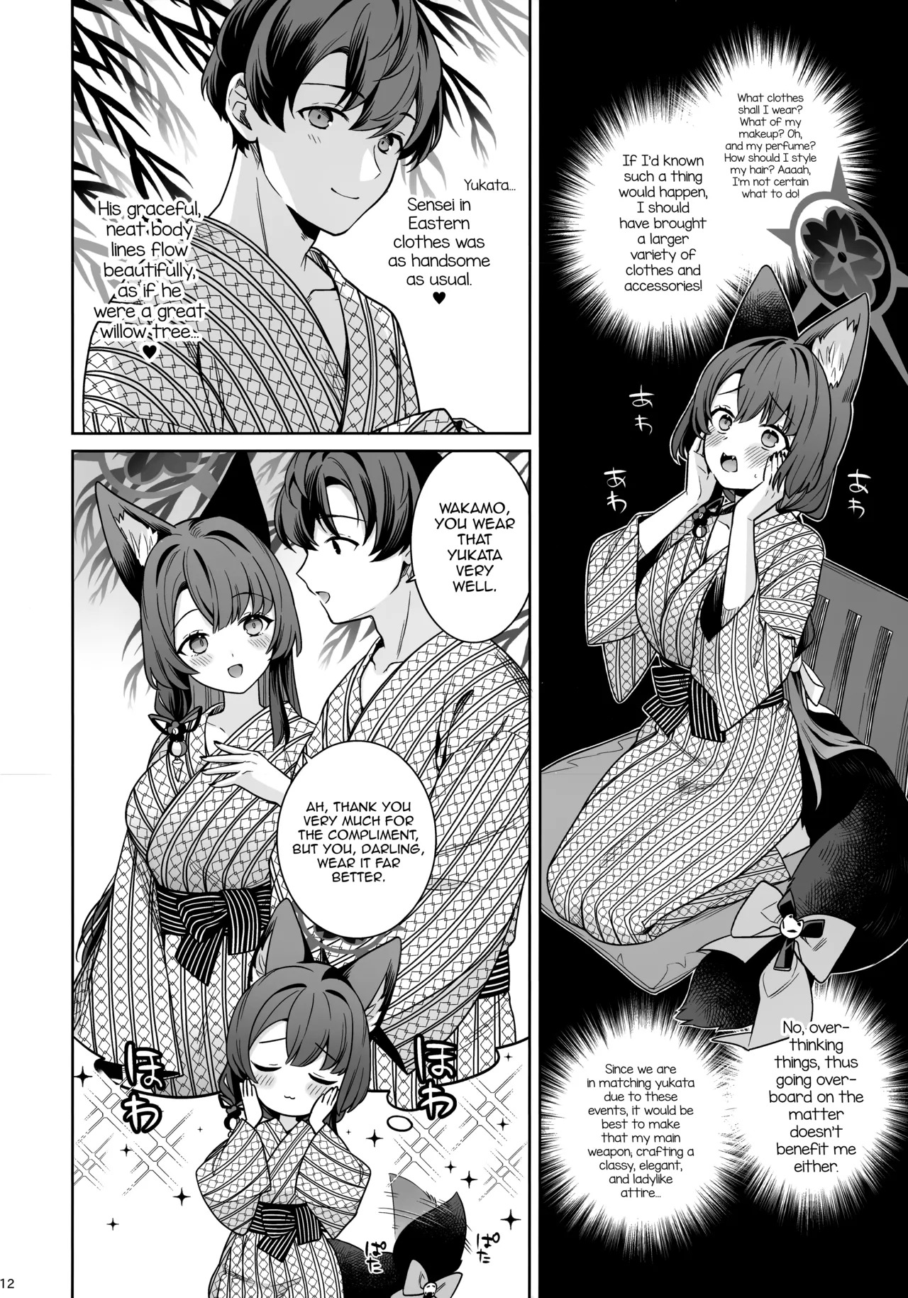 (C107) [NOMIYAGUMI (Ichinomiya)] Junjou Renjou Hatsujou Kitsune -5- | Pure Lovestruck Fox in Heat -5- (Blue Archive) [English] [mysterymeat3] - Page 11
