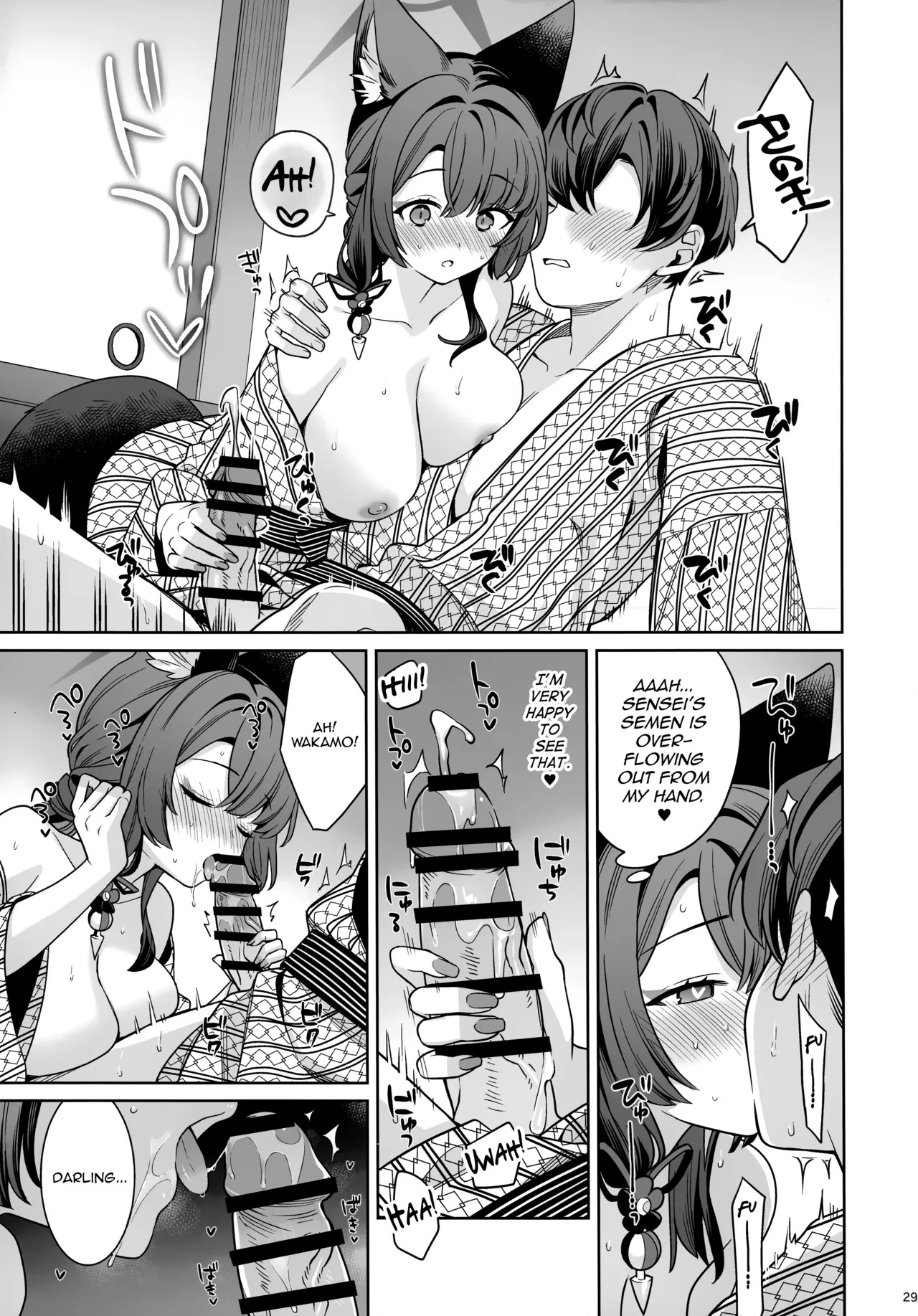 (C107) [NOMIYAGUMI (Ichinomiya)] Junjou Renjou Hatsujou Kitsune -5- | Pure Lovestruck Fox in Heat -5- (Blue Archive) [English] [mysterymeat3] - Page 28