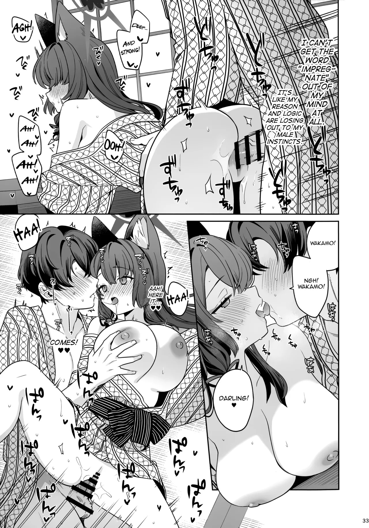 (C107) [NOMIYAGUMI (Ichinomiya)] Junjou Renjou Hatsujou Kitsune -5- | Pure Lovestruck Fox in Heat -5- (Blue Archive) [English] [mysterymeat3] - Page 32