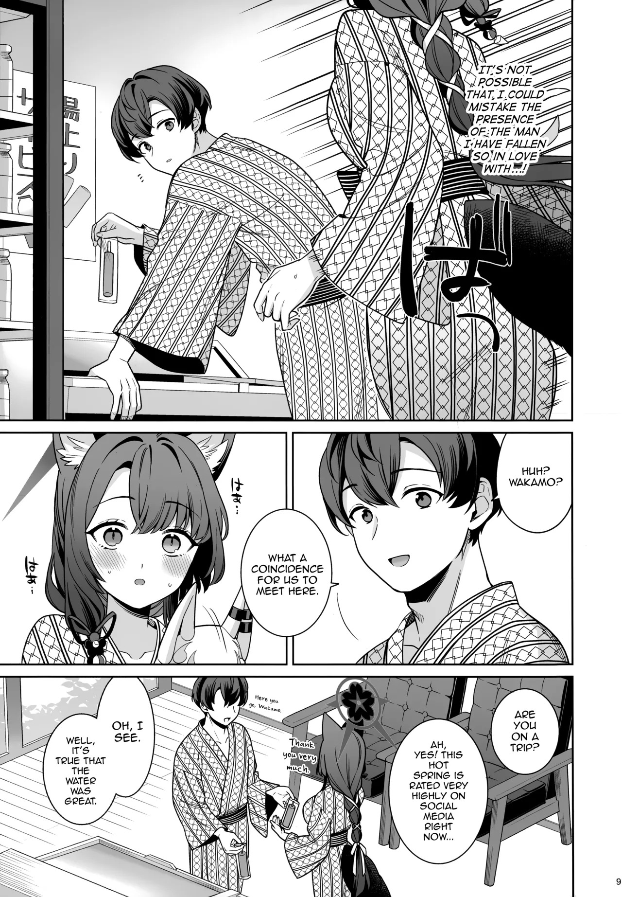 (C107) [NOMIYAGUMI (Ichinomiya)] Junjou Renjou Hatsujou Kitsune -5- | Pure Lovestruck Fox in Heat -5- (Blue Archive) [English] [mysterymeat3] - Page 8