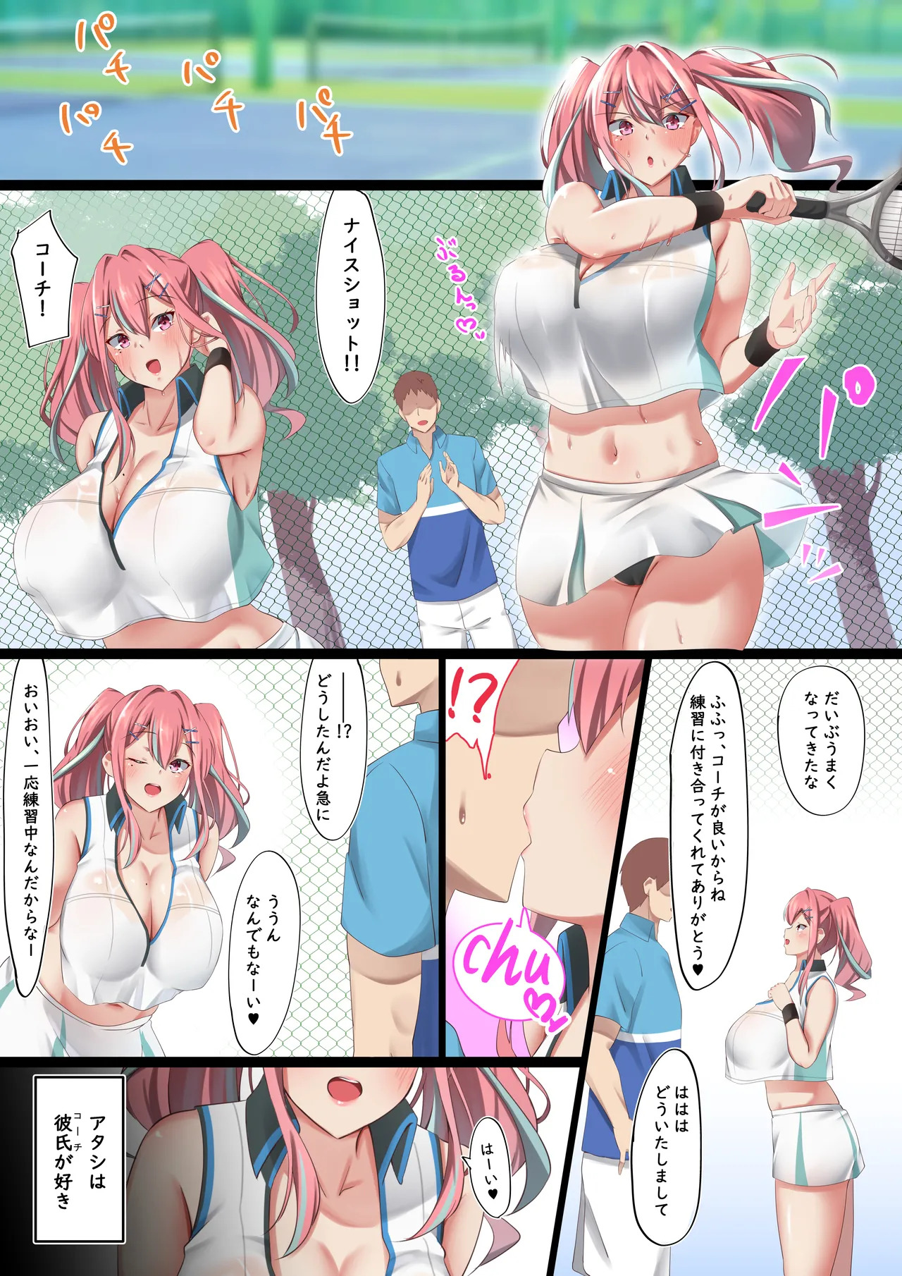 Preview page 3