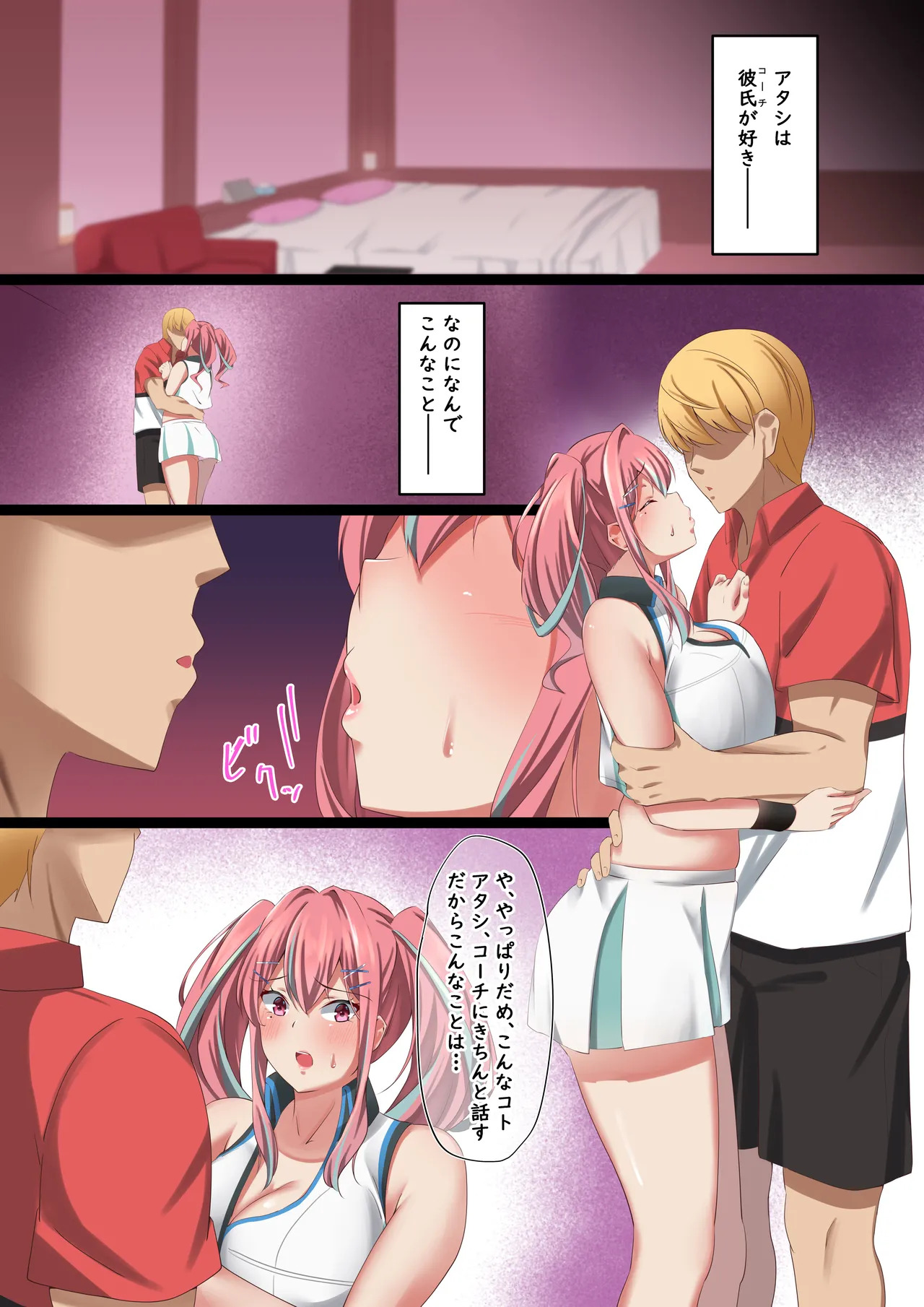 Preview page 4
