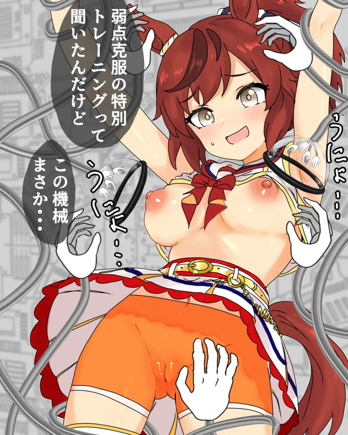 [Nuke Saku] Nice Nature