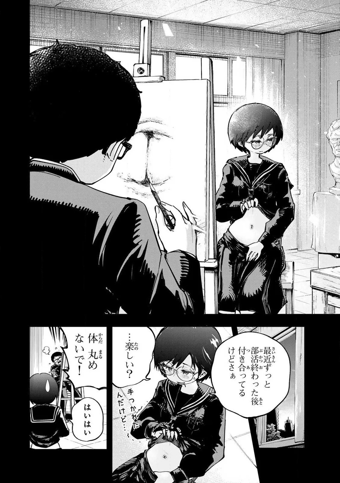 [Ishikawa Hirodi] Konnano Zenzen Erokunai! Ch.1 - Page 38