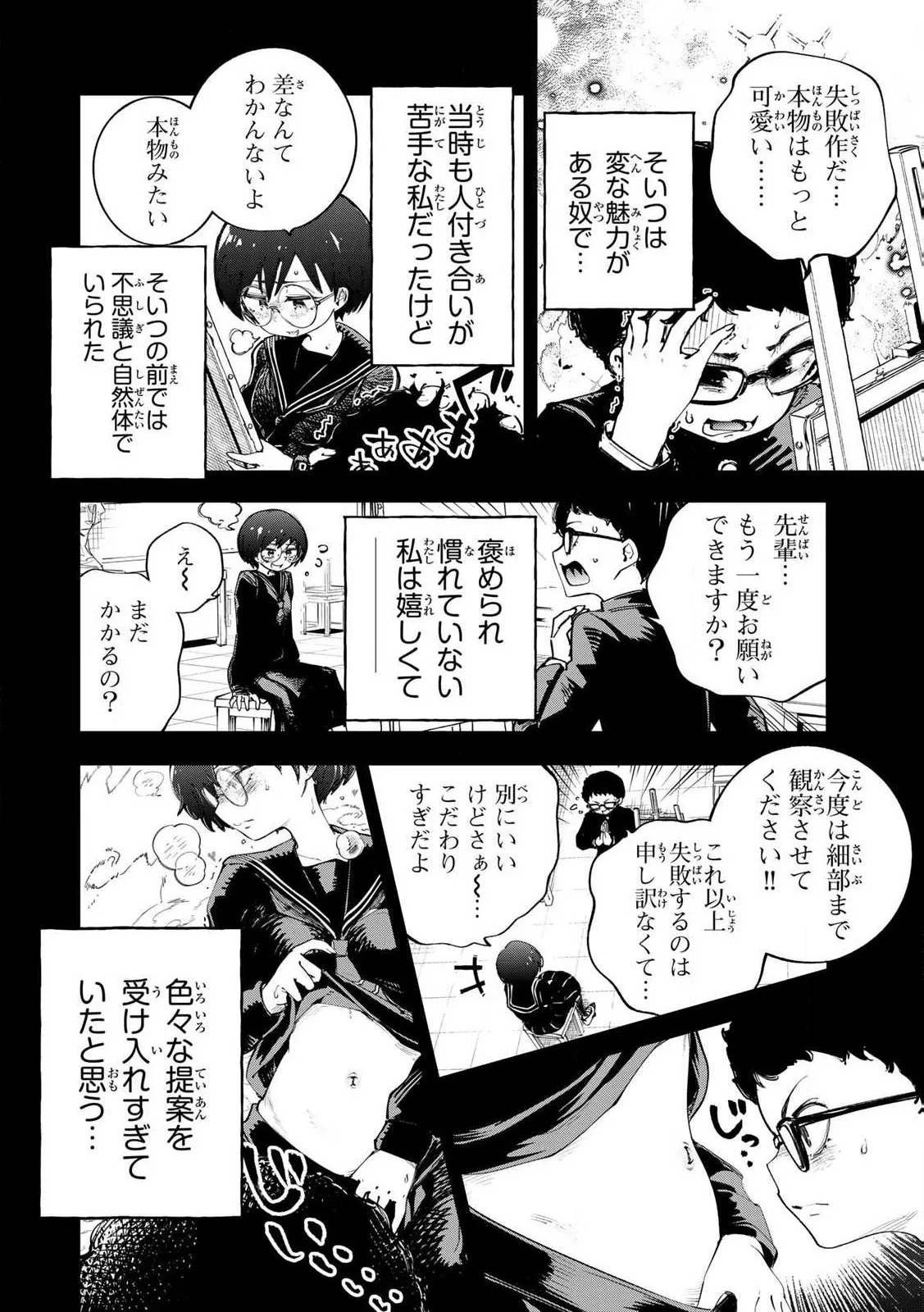 [Ishikawa Hirodi] Konnano Zenzen Erokunai! Ch.1 - Page 40
