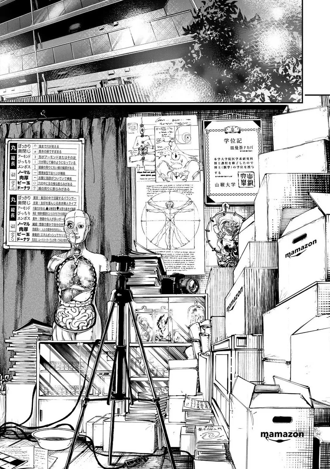 [Ishikawa Hirodi] Konnano Zenzen Erokunai! Ch.1 - Page 48