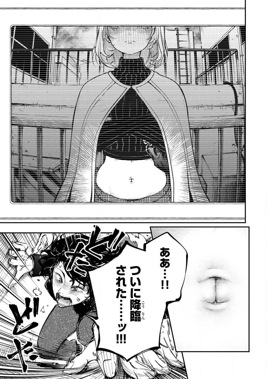 [Ishikawa Hirodi] Konnano Zenzen Erokunai! Ch.1 - Page 53