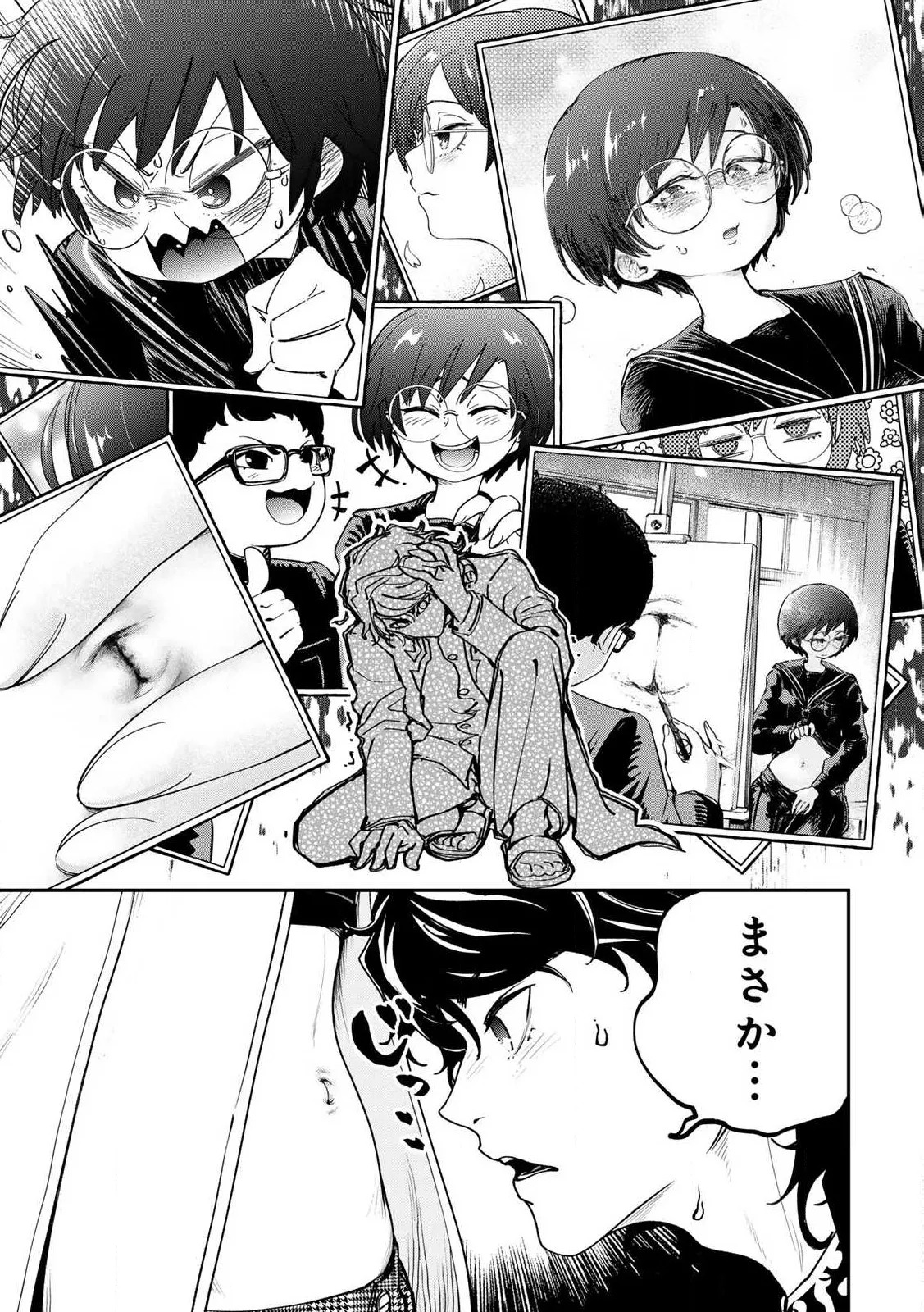 [Ishikawa Hirodi] Konnano Zenzen Erokunai! Ch.1 - Page 55