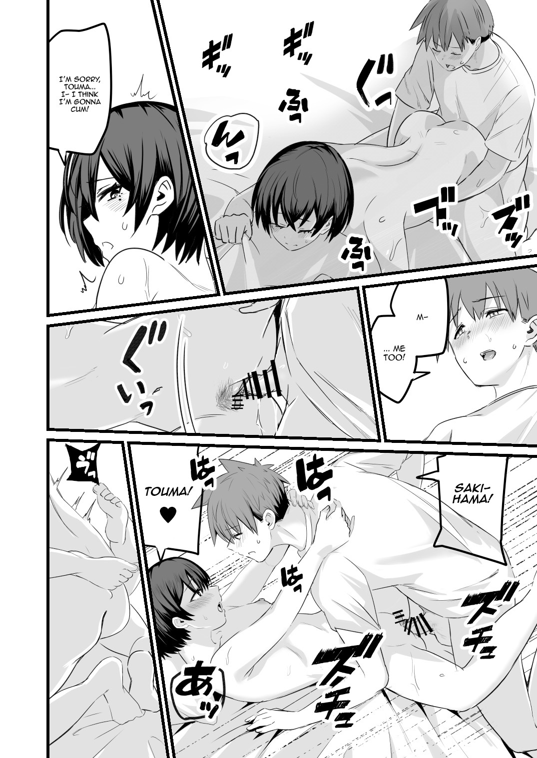 [kuretudenn] It's Because... I'm Intersex [English] [kireiTL] - Page 24