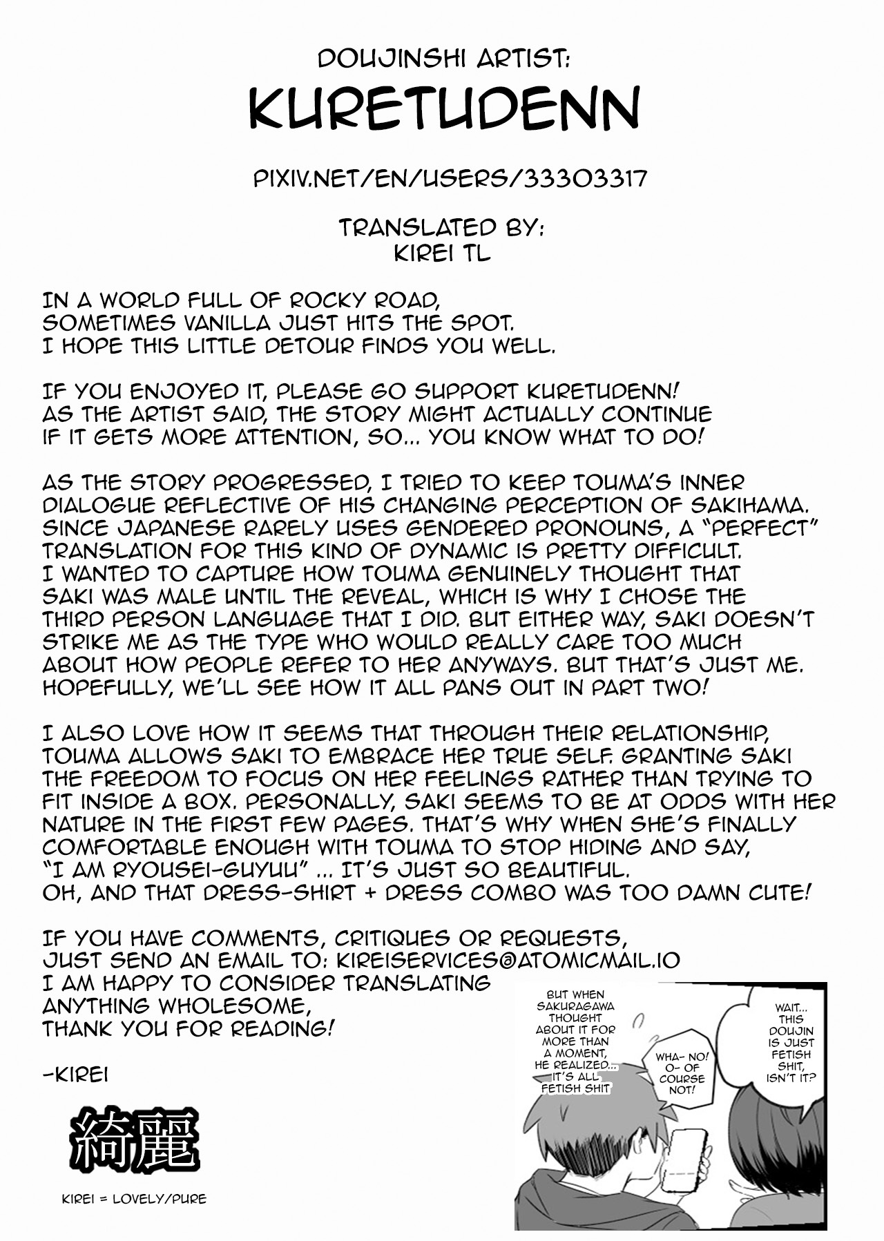 [kuretudenn] It's Because... I'm Intersex [English] [kireiTL] - Page 27