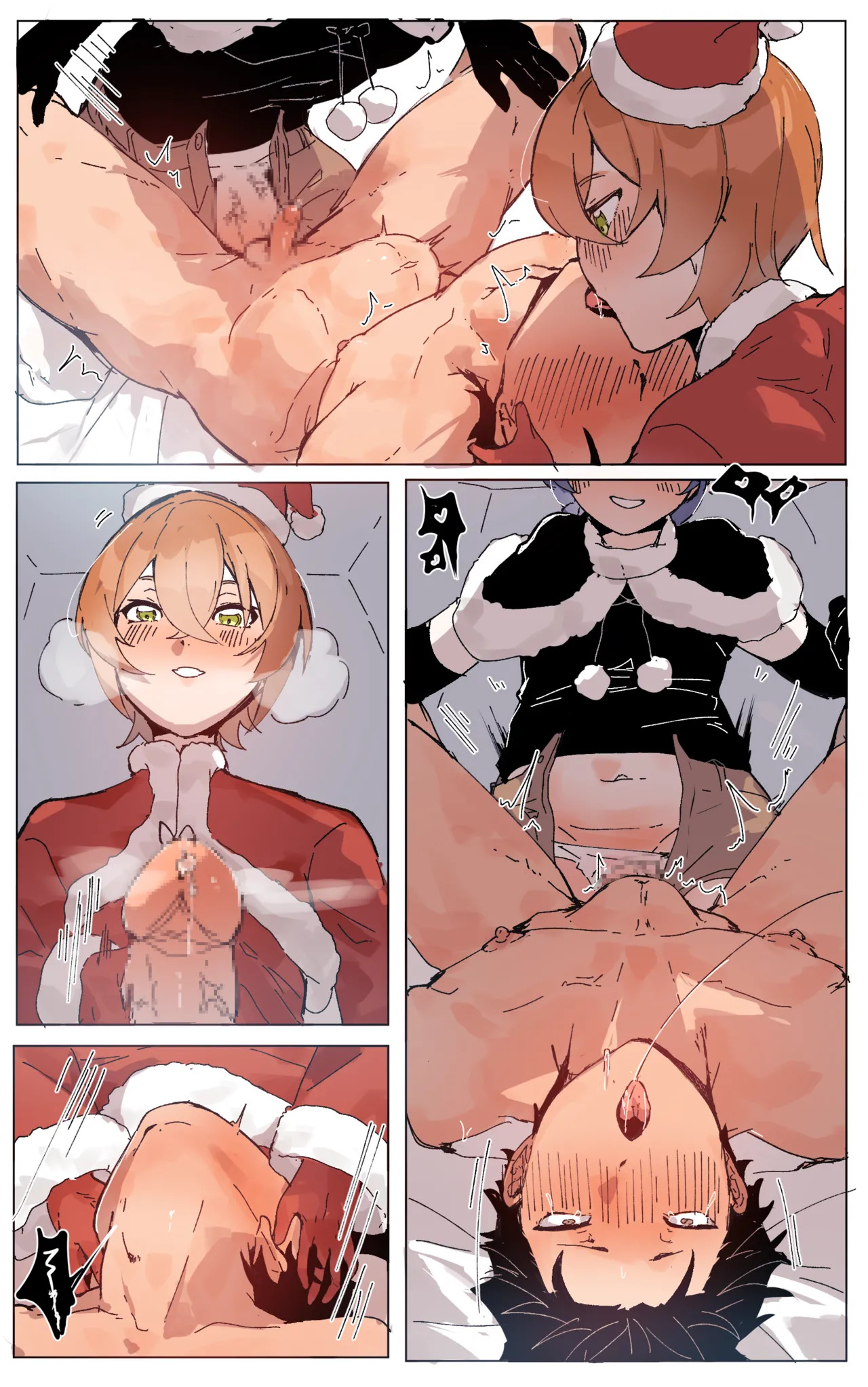 [Angel] Christmas 2025 with Meili and Petra (Re:Zero kara Hajimeru Isekai Seikatsu) - Page 4