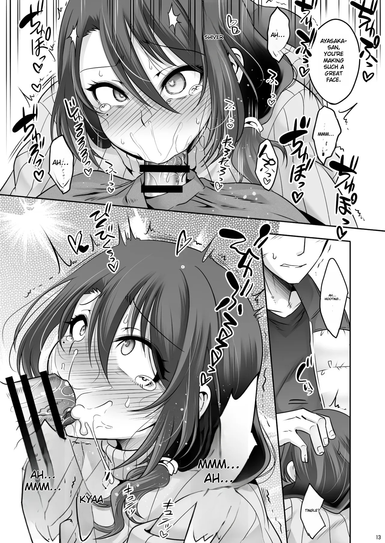 [EGO DANCE (Nanamatsu Kenji)] Otonari-san ga Jitsu wa Ecchi na Mesu Onii-san deshita [English] [Digital] - Page 12