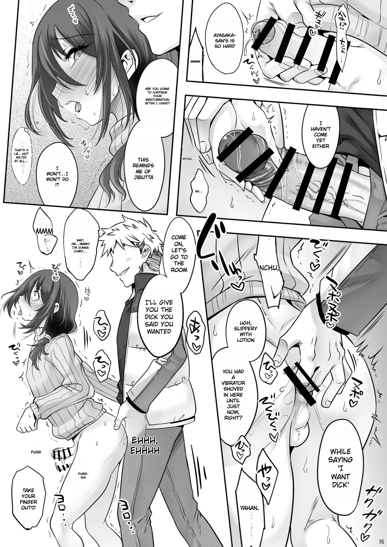 [EGO DANCE (Nanamatsu Kenji)] Otonari-san ga Jitsu wa Ecchi na Mesu Onii-san deshita [English] [Digital] - Page 14