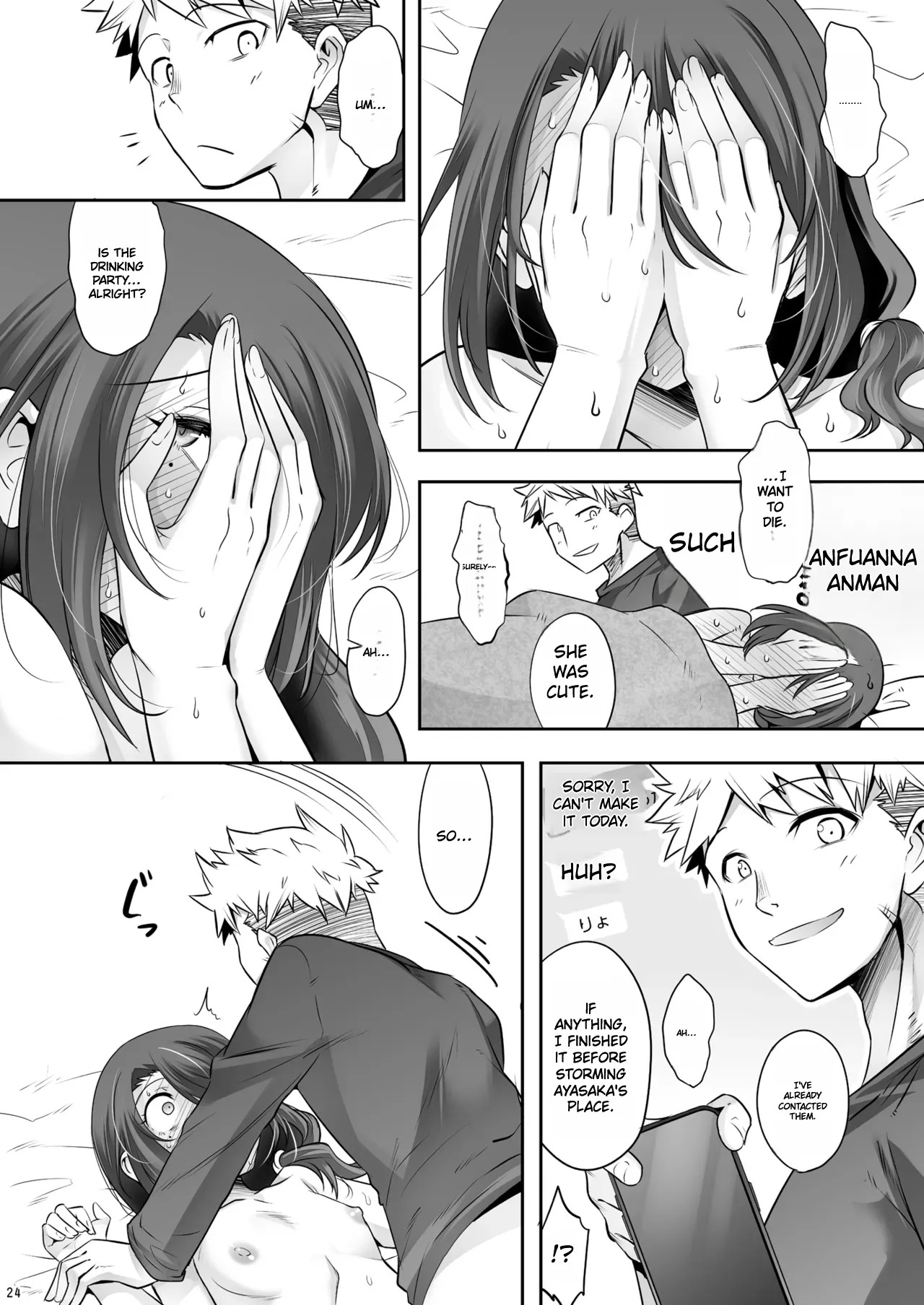 [EGO DANCE (Nanamatsu Kenji)] Otonari-san ga Jitsu wa Ecchi na Mesu Onii-san deshita [English] [Digital] - Page 23