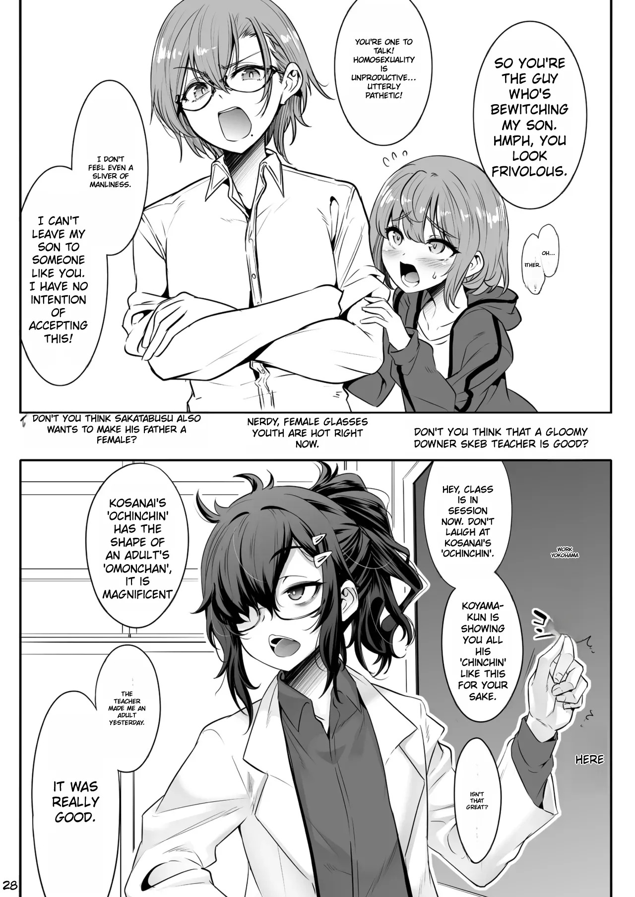 [EGO DANCE (Nanamatsu Kenji)] Otonari-san ga Jitsu wa Ecchi na Mesu Onii-san deshita [English] [Digital] - Page 27