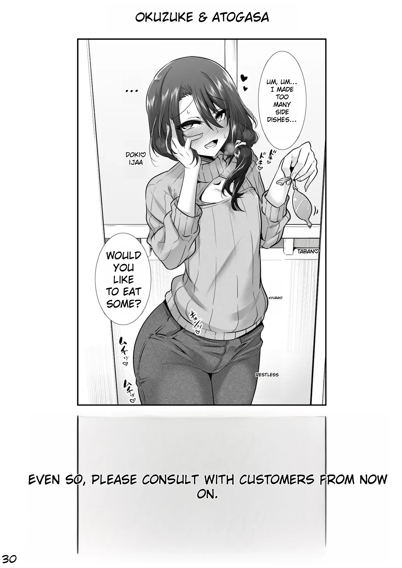 [EGO DANCE (Nanamatsu Kenji)] Otonari-san ga Jitsu wa Ecchi na Mesu Onii-san deshita [English] [Digital] - Page 29