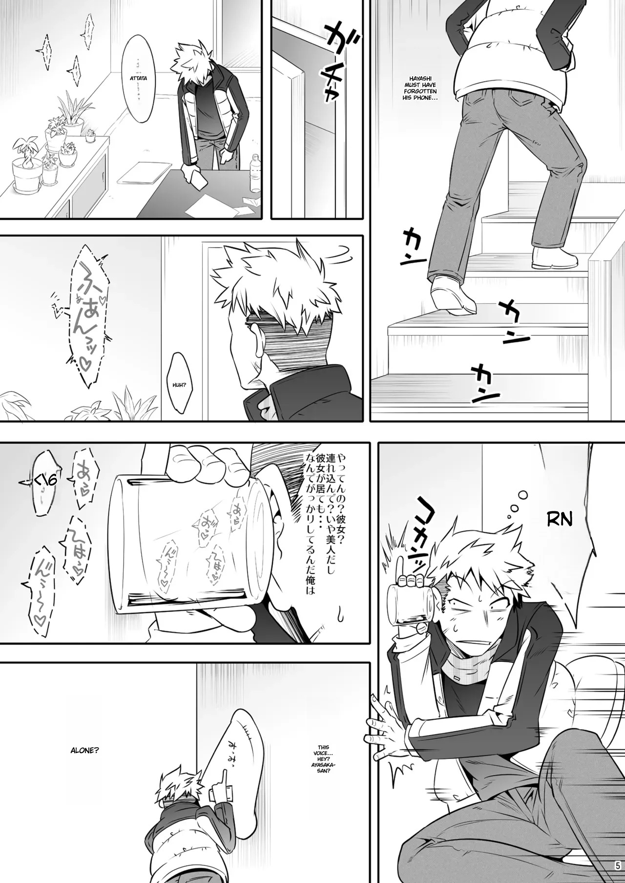 Preview page 4