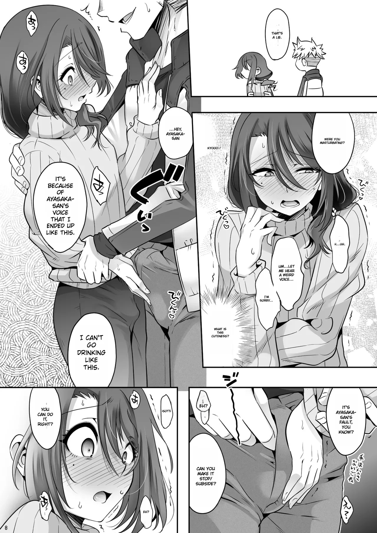 Preview page 7