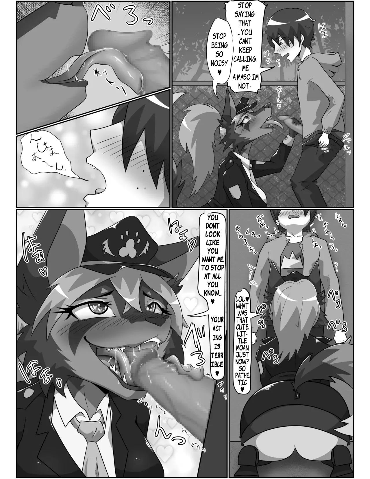 I Want to be Molested by a Dog Policewoman - Page 19