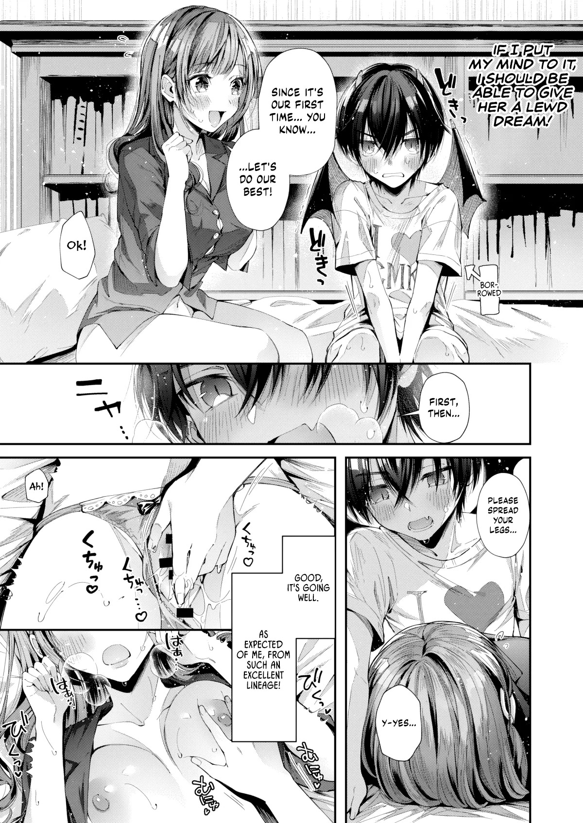 Watashi no Kare wa Incubus - Page 10