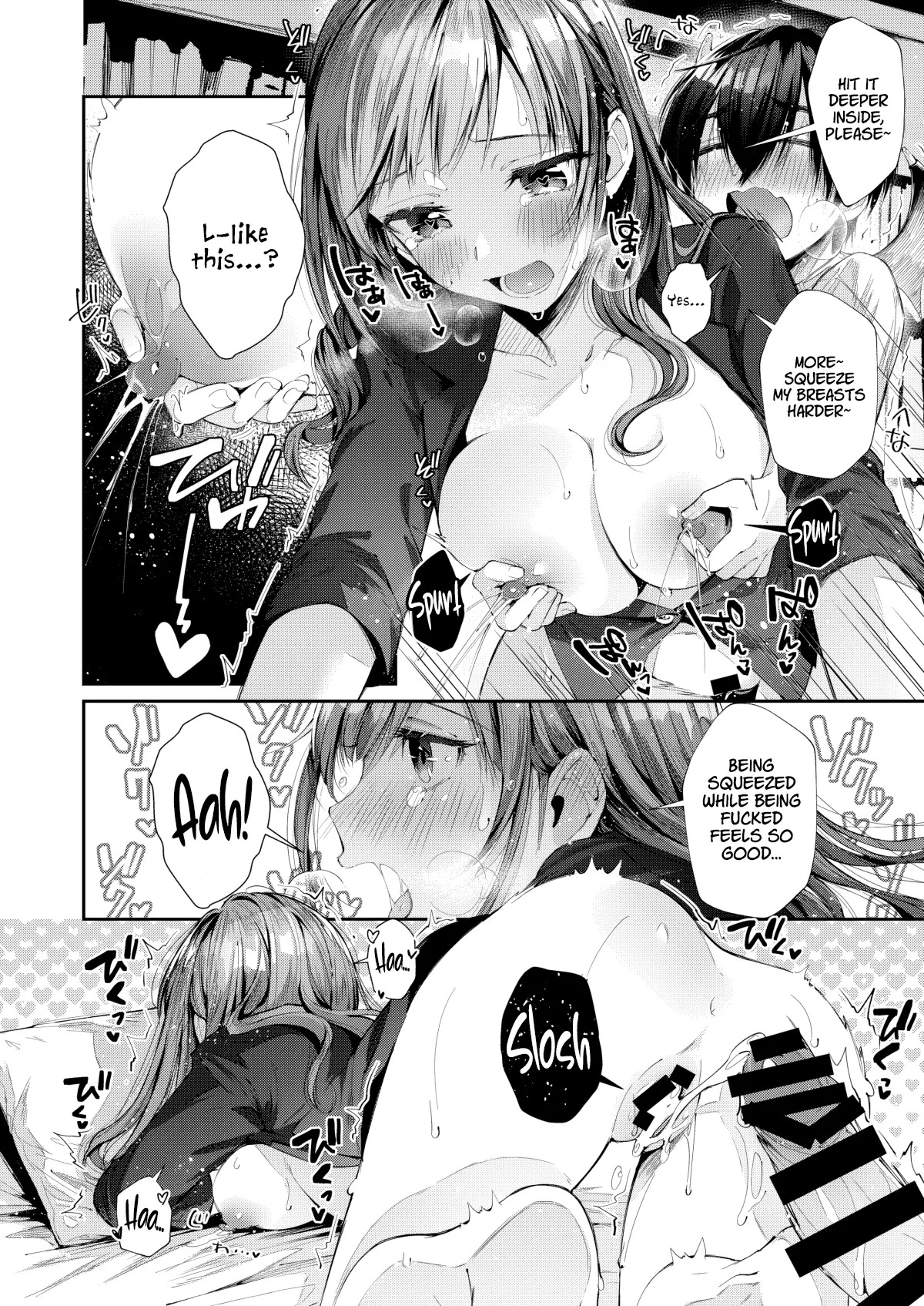 Watashi no Kare wa Incubus - Page 15