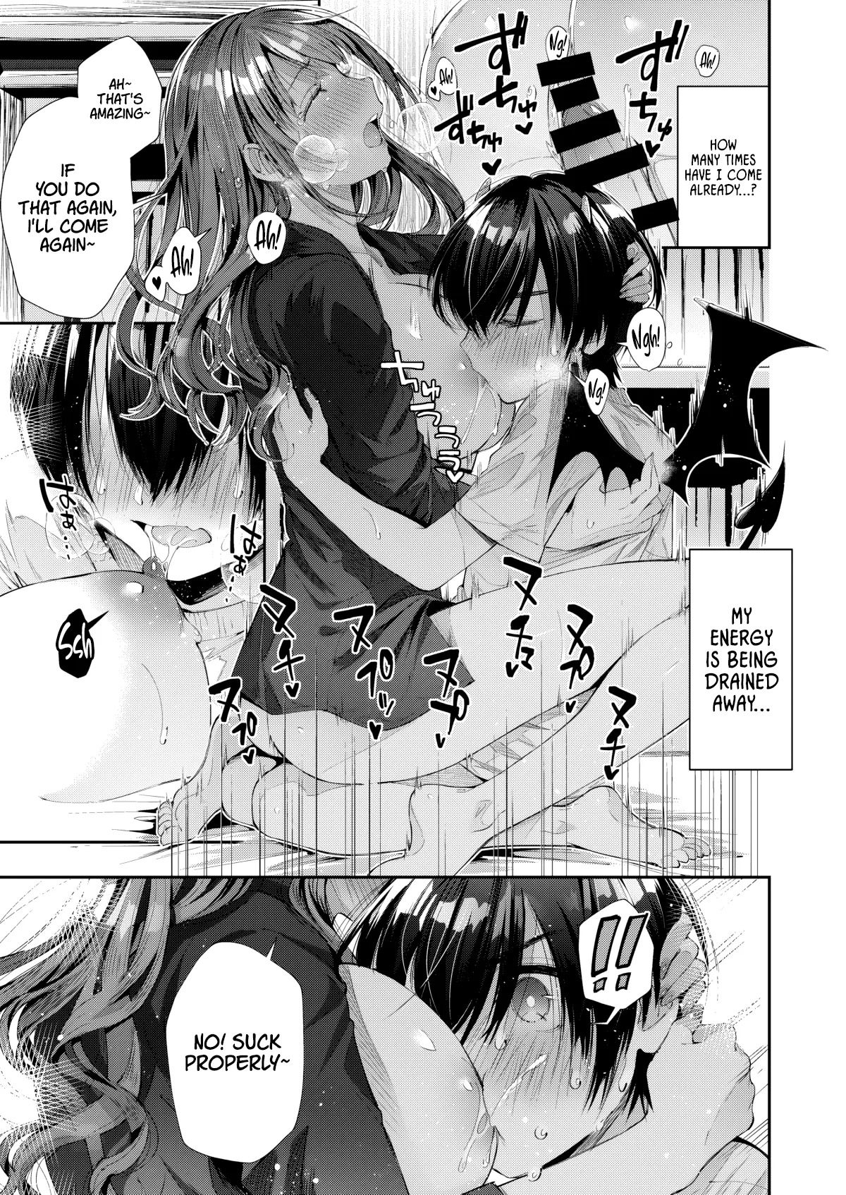 Watashi no Kare wa Incubus - Page 16