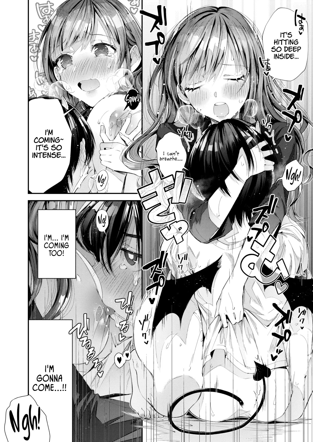 Watashi no Kare wa Incubus - Page 17