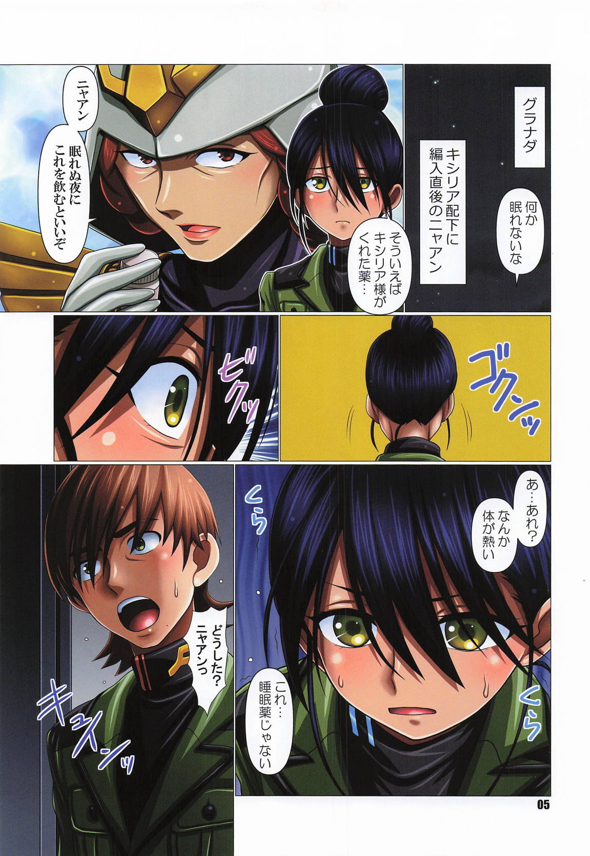 Preview page 4