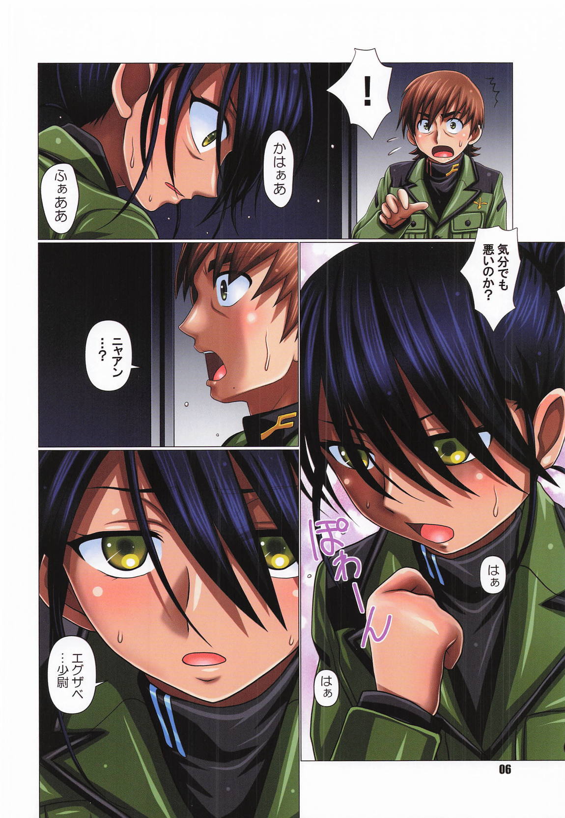 Preview page 5